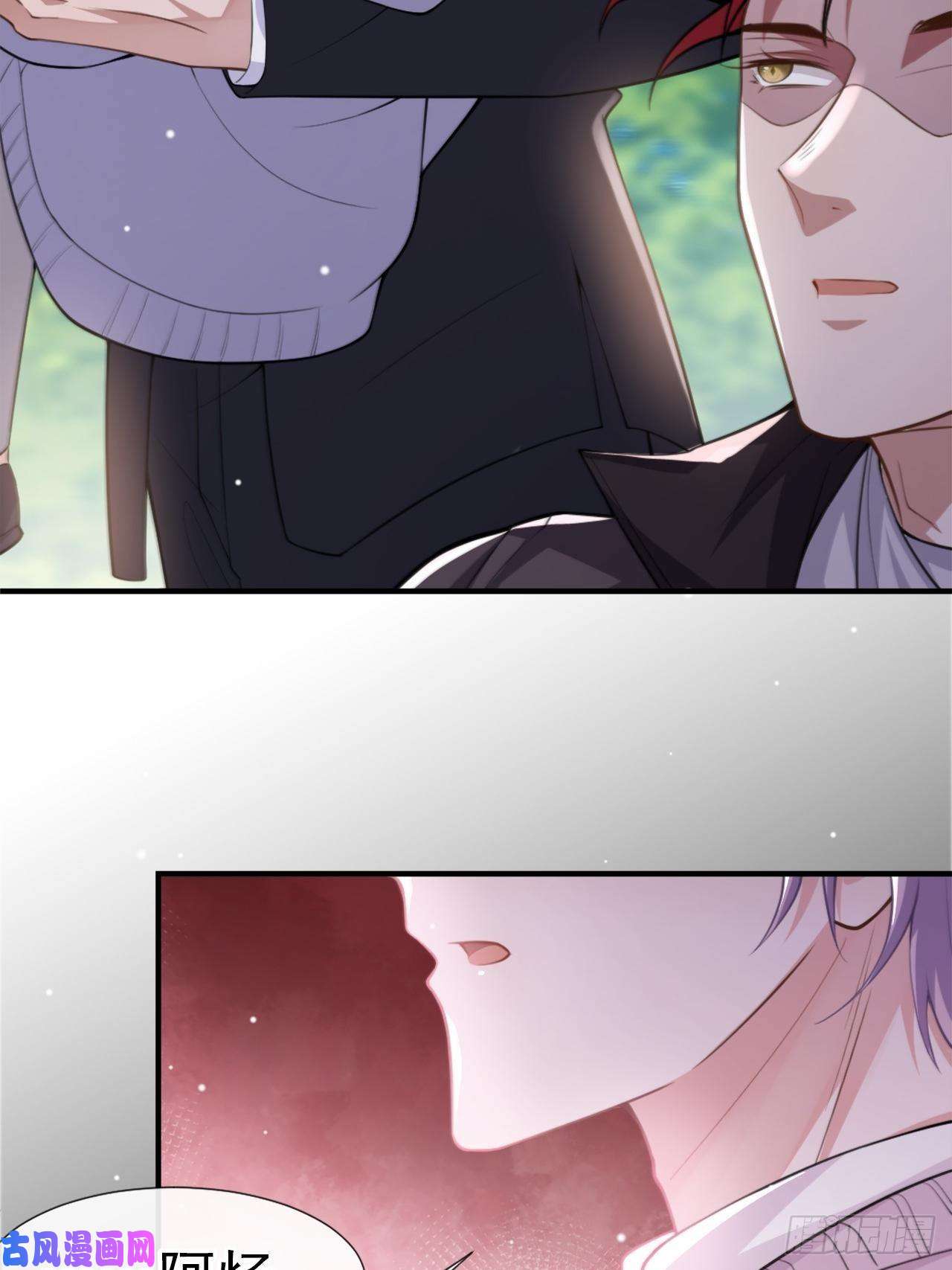 替身关系第15话 致命虾球