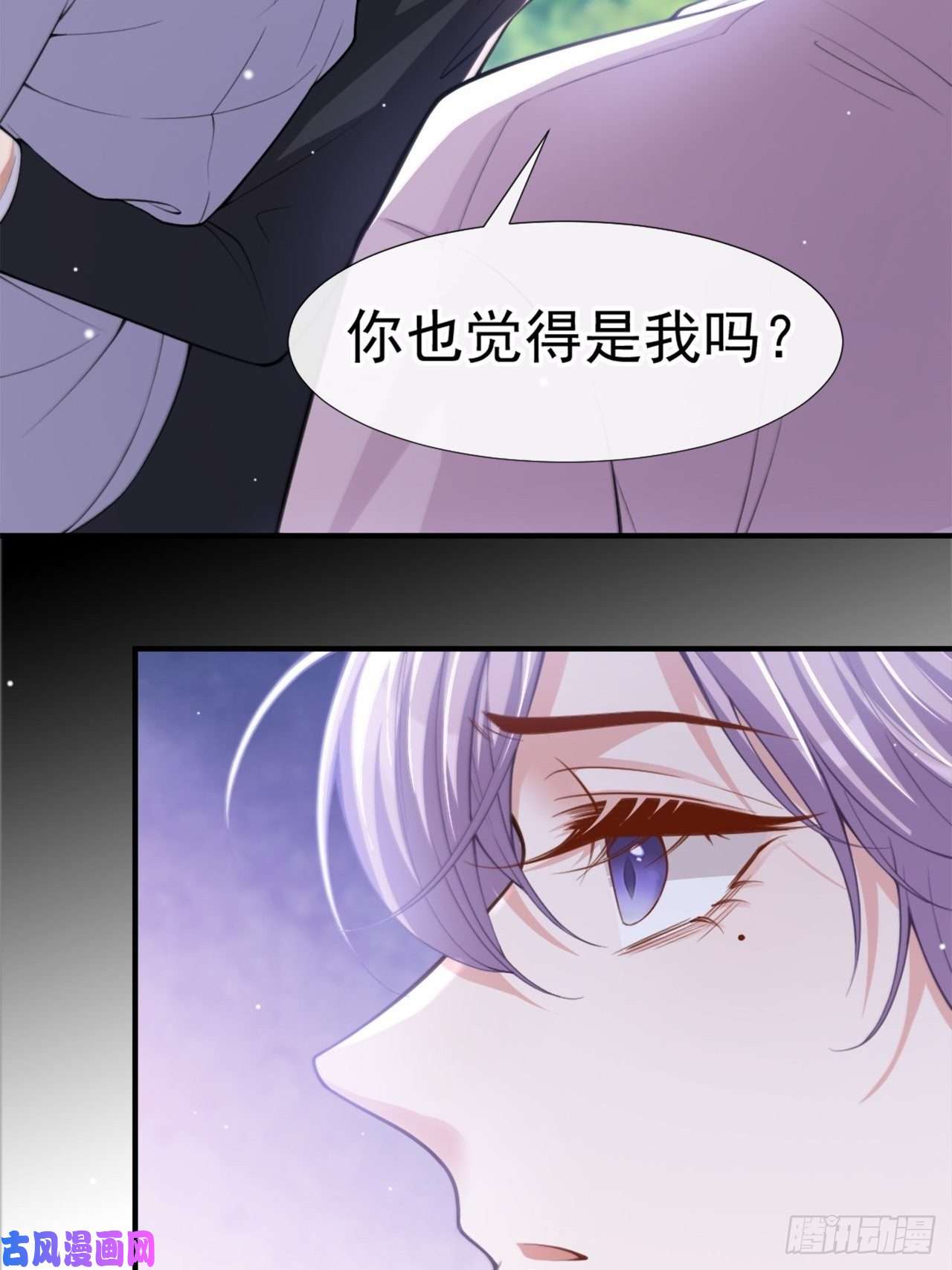 替身关系第15话 致命虾球