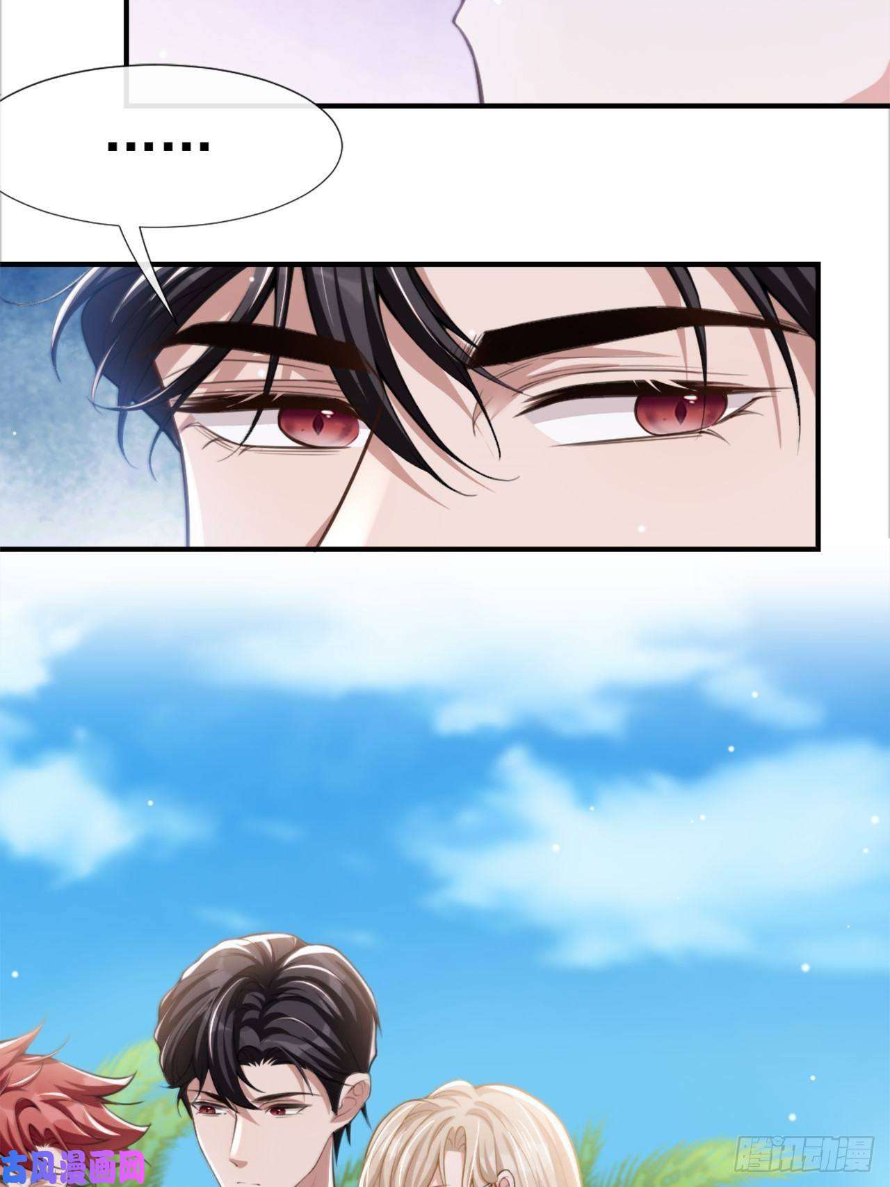 替身关系第15话 致命虾球