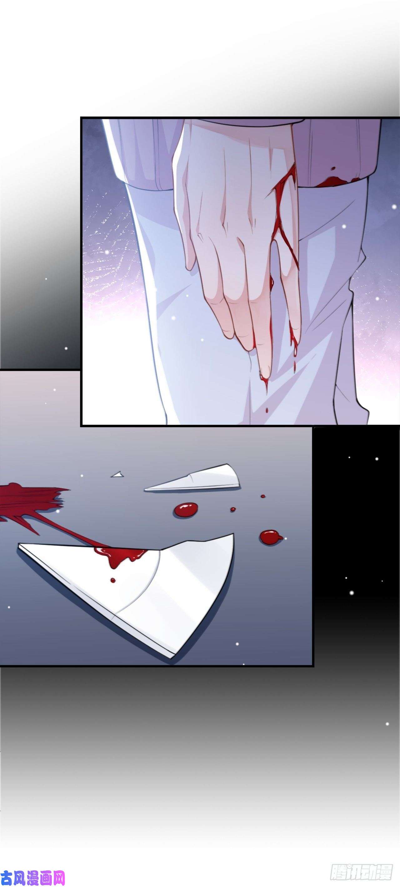 替身关系第15话 致命虾球