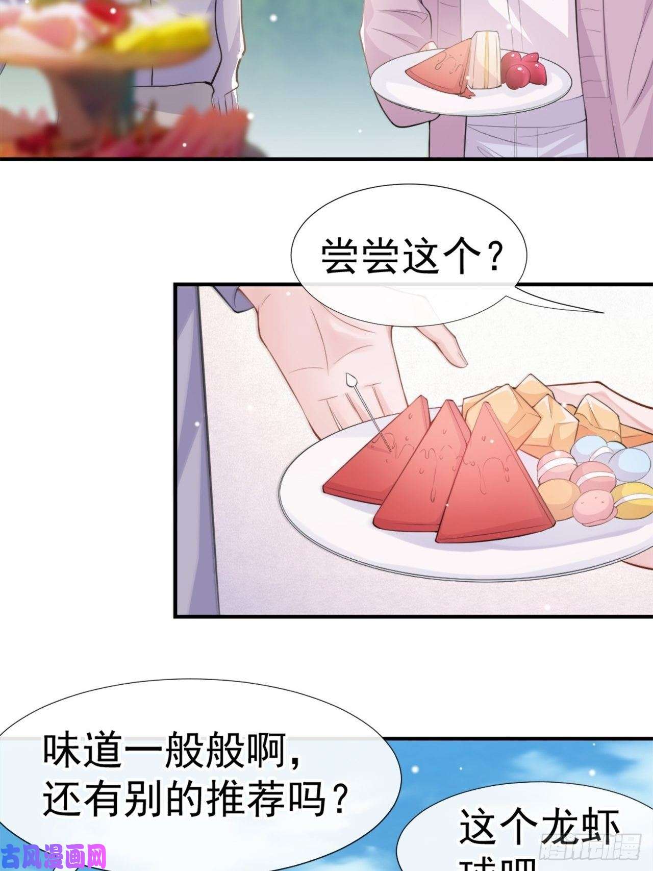 替身关系第15话 致命虾球