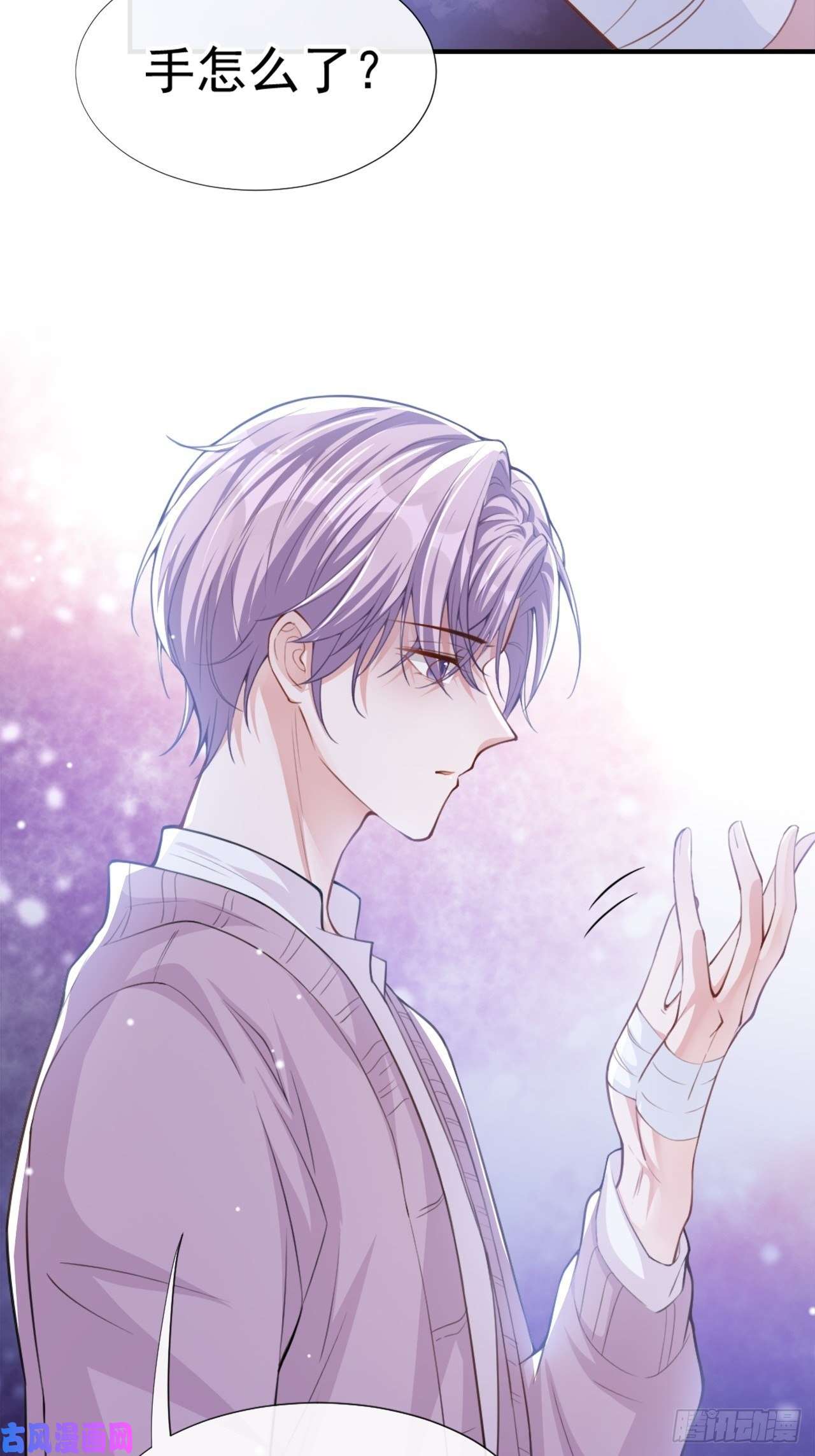 替身关系第16话 怨念爆发！