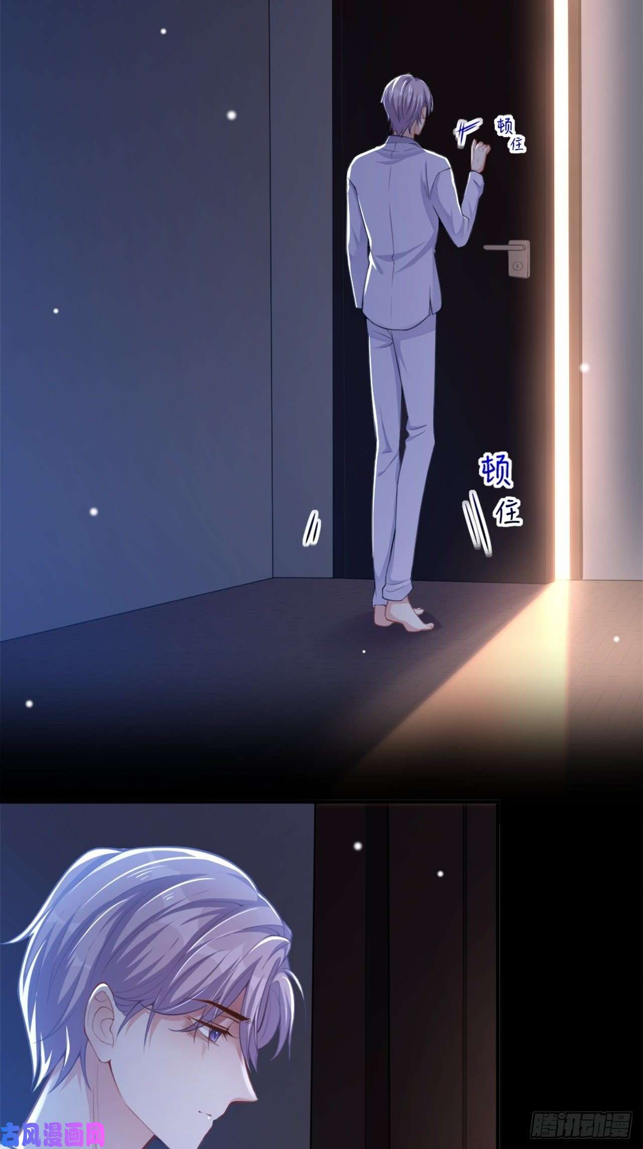 替身关系第17话 最后一次为你做馄饨