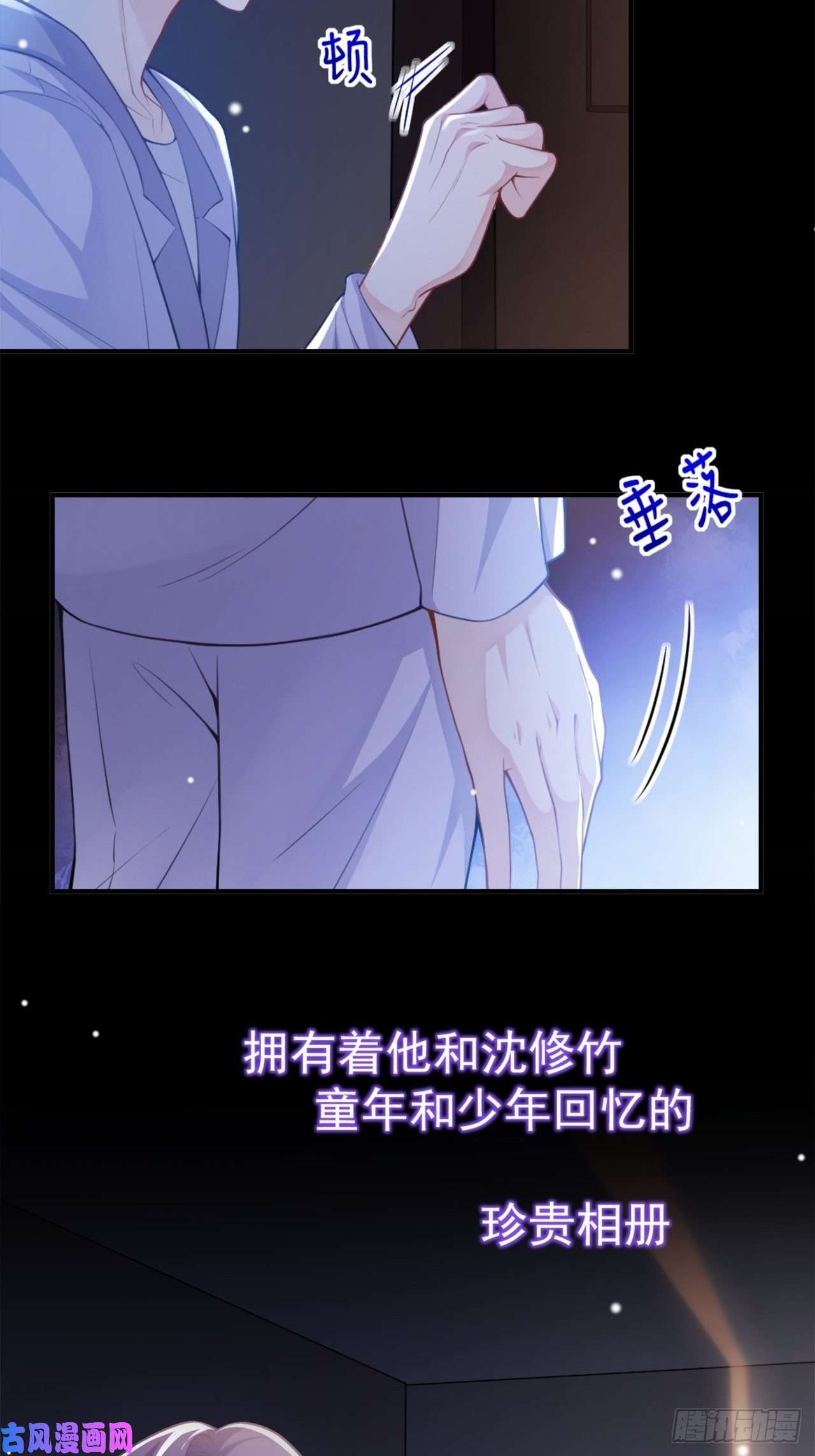 替身关系第17话 最后一次为你做馄饨