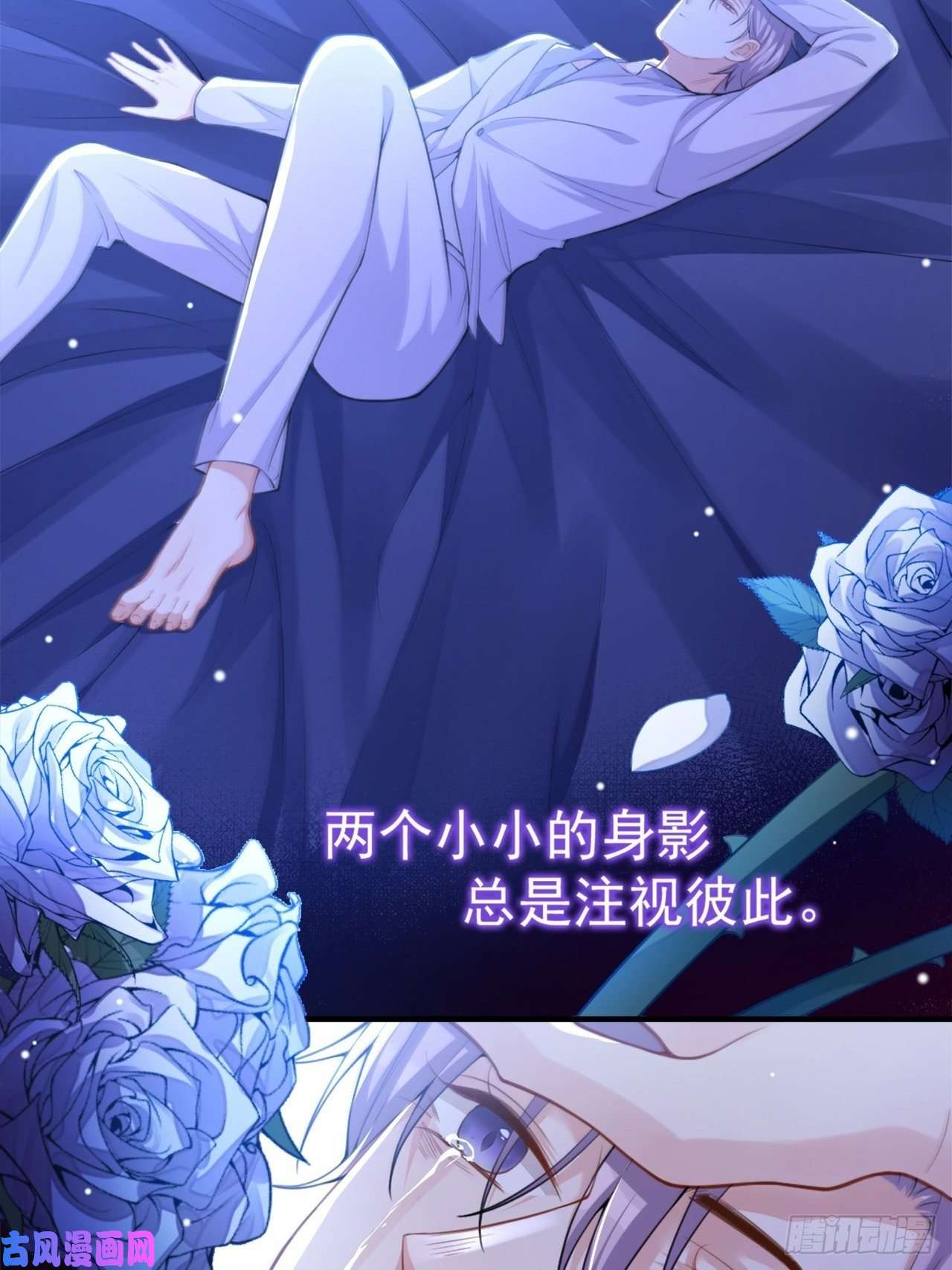 替身关系第17话 最后一次为你做馄饨