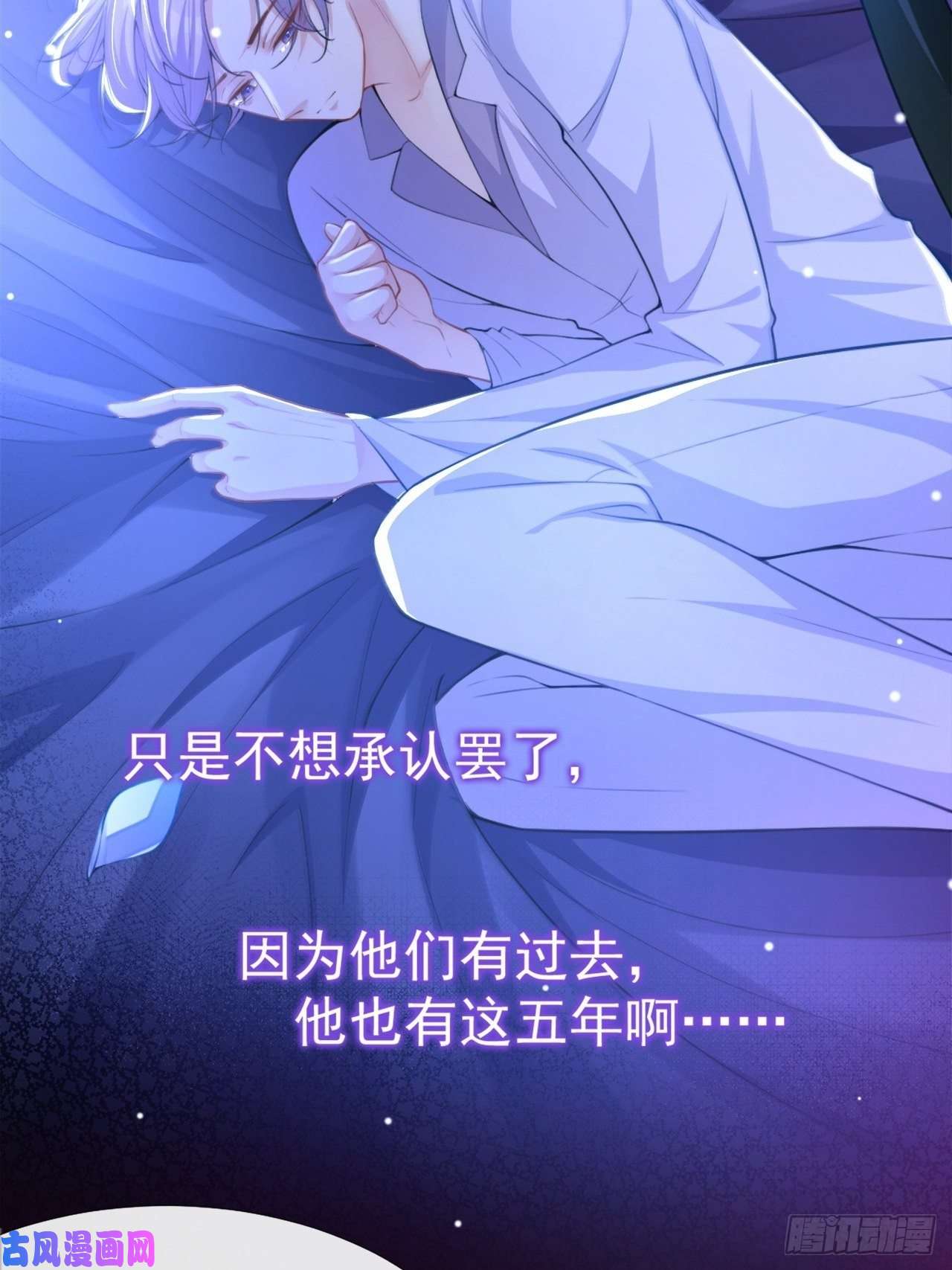 替身关系第17话 最后一次为你做馄饨