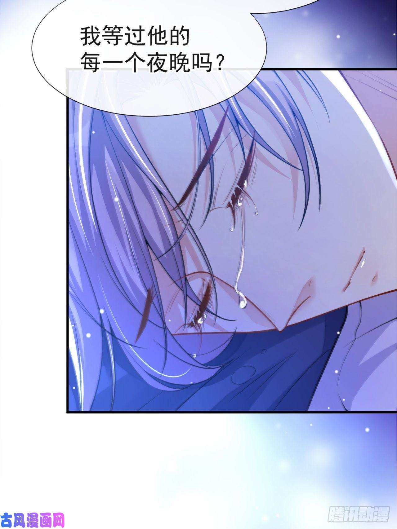 替身关系第17话 最后一次为你做馄饨