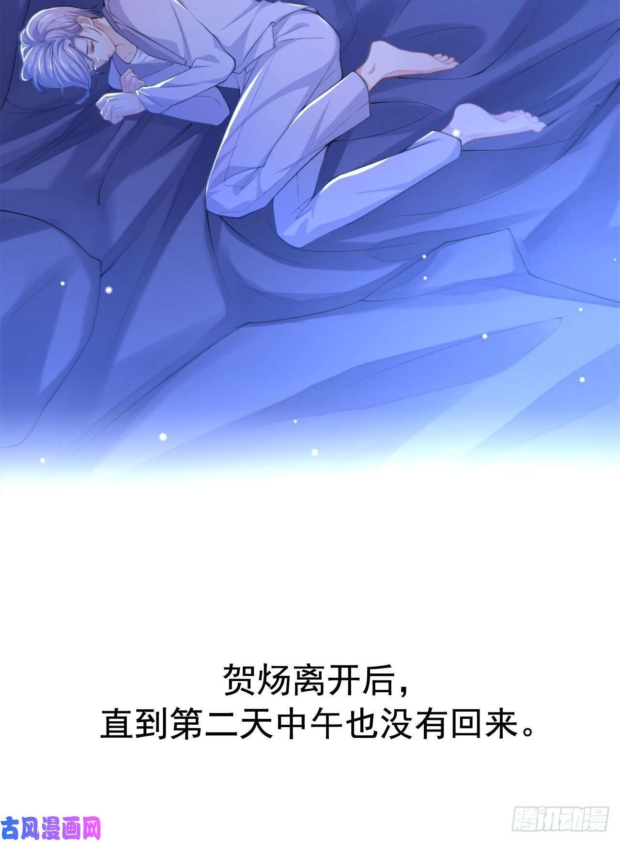 替身关系第17话 最后一次为你做馄饨