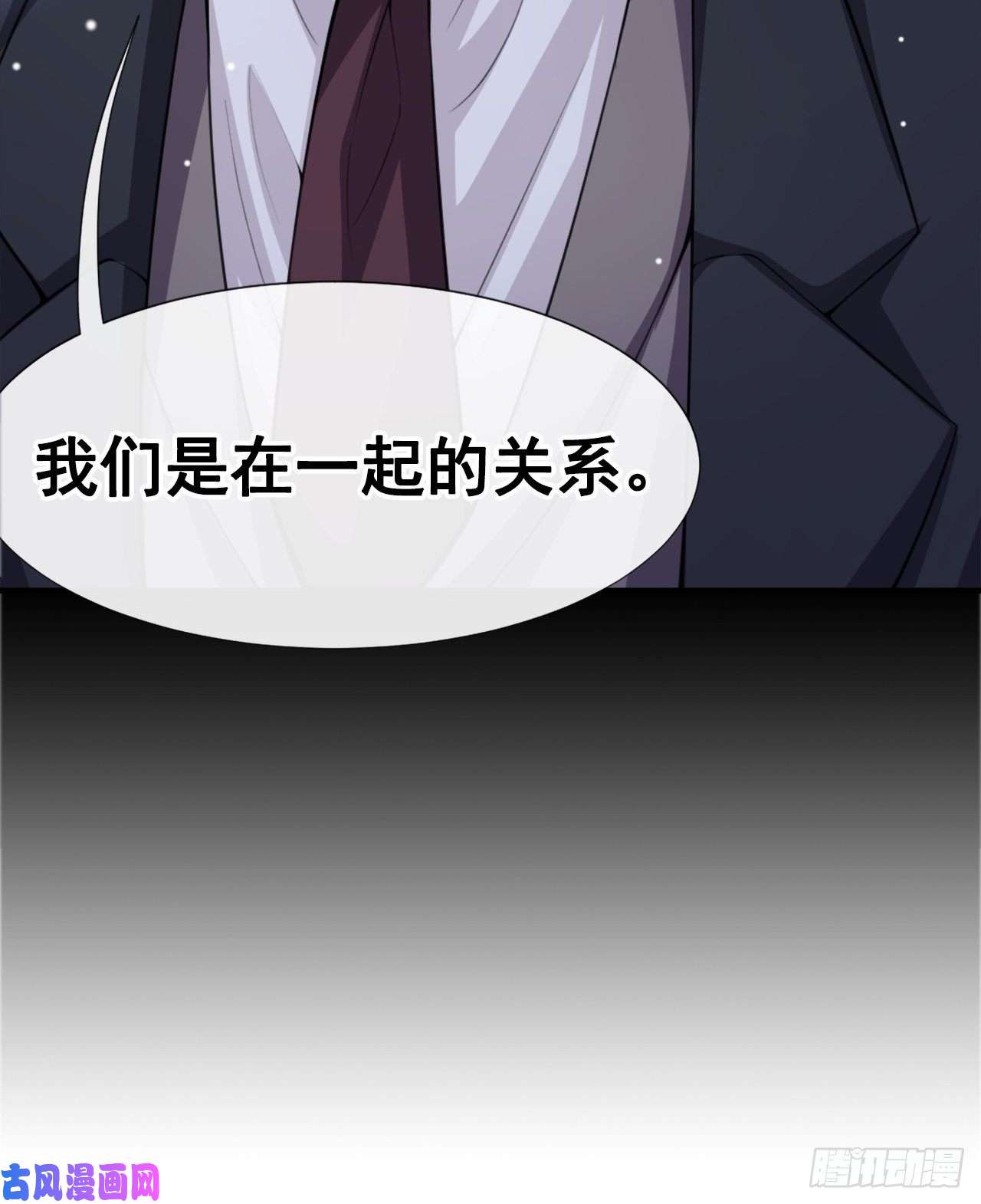 替身关系第17话 最后一次为你做馄饨