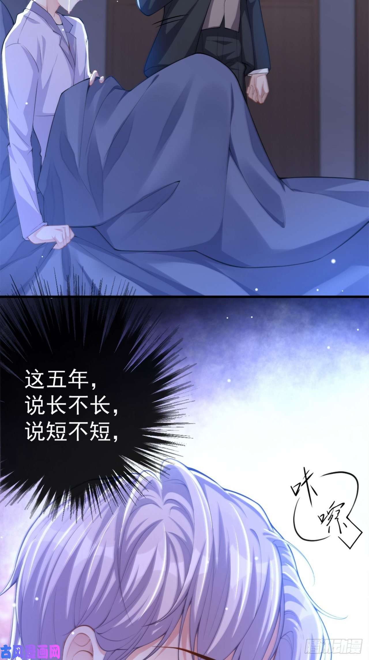 替身关系第17话 最后一次为你做馄饨