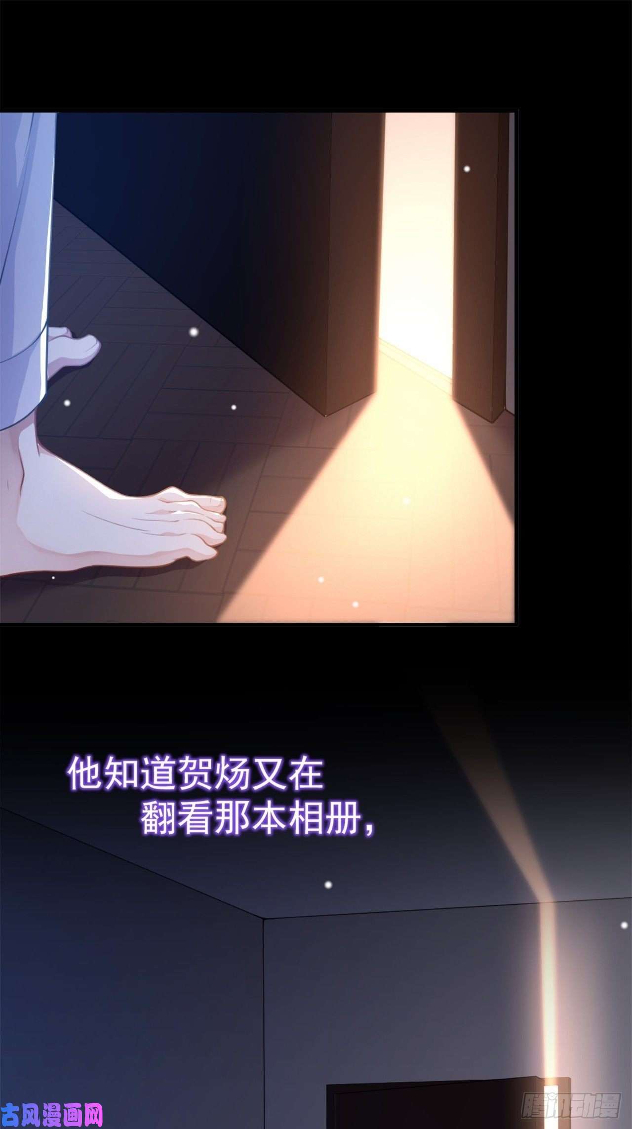 替身关系第17话 最后一次为你做馄饨