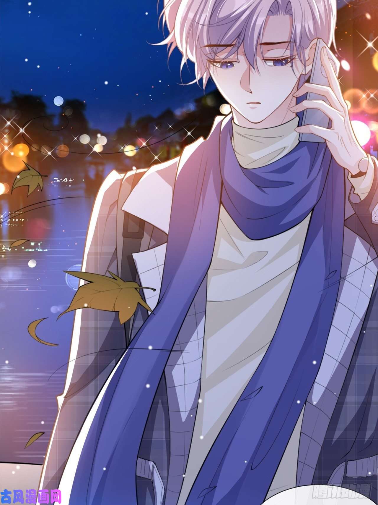 替身关系第18话 我不话来了