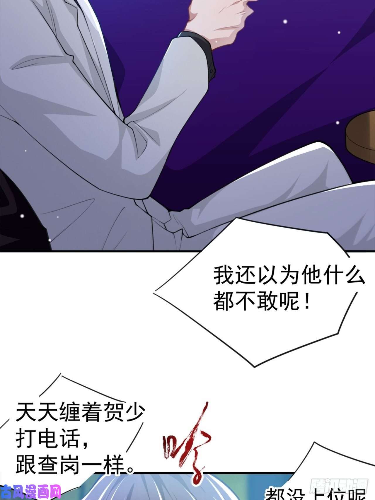 替身关系第18话 我不话来了