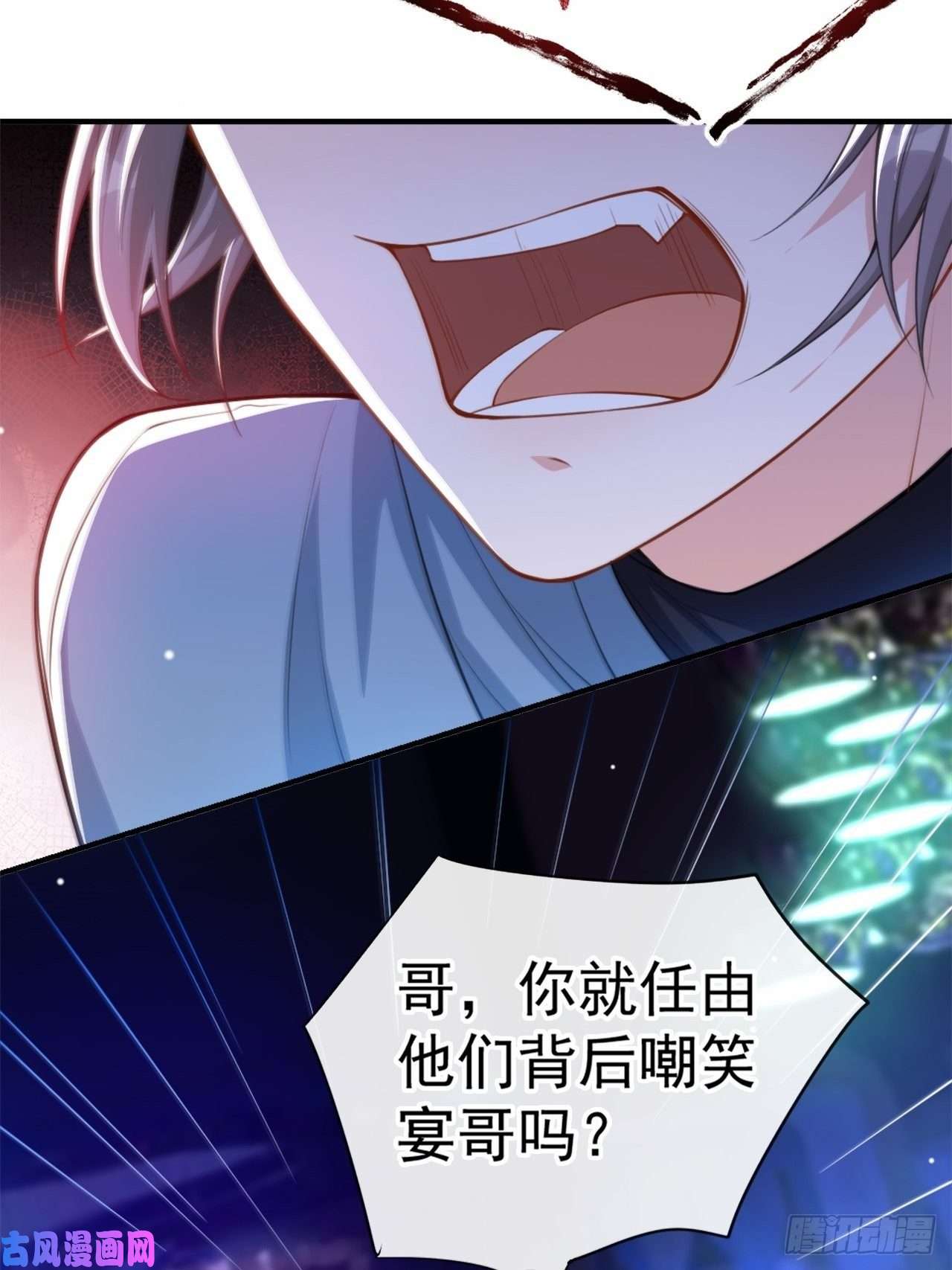 替身关系第18话 我不话来了