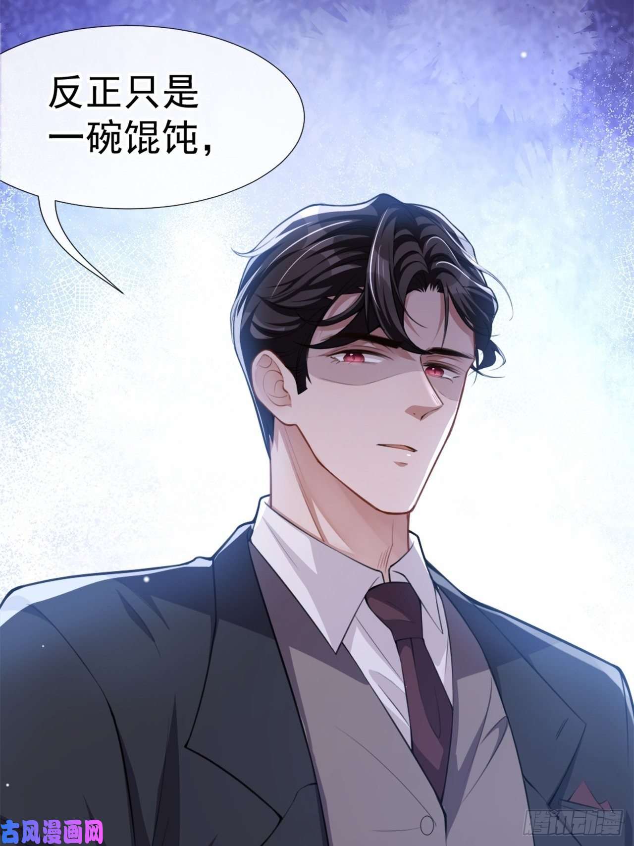 替身关系第18话 我不话来了