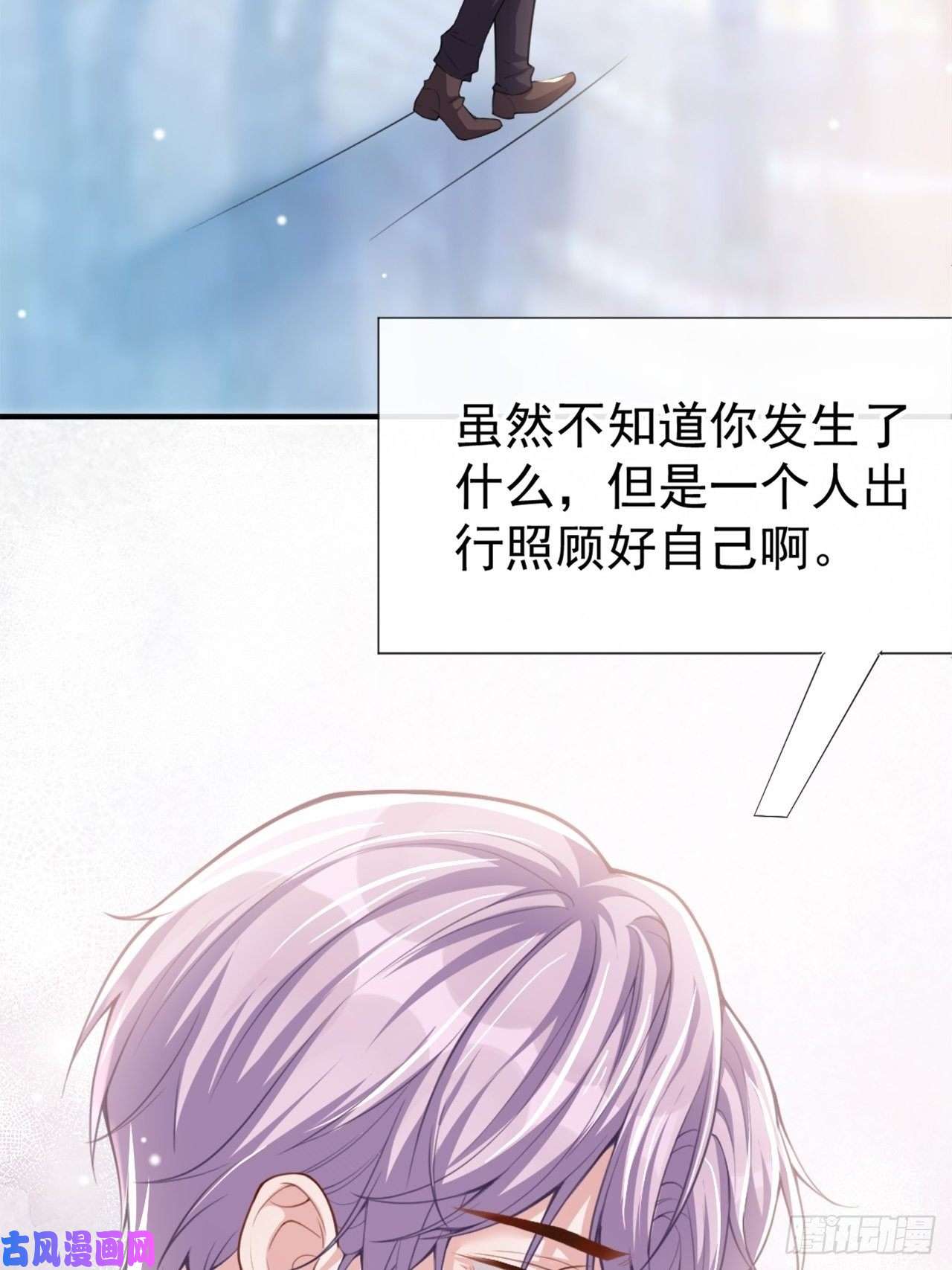 替身关系第18话 我不话来了