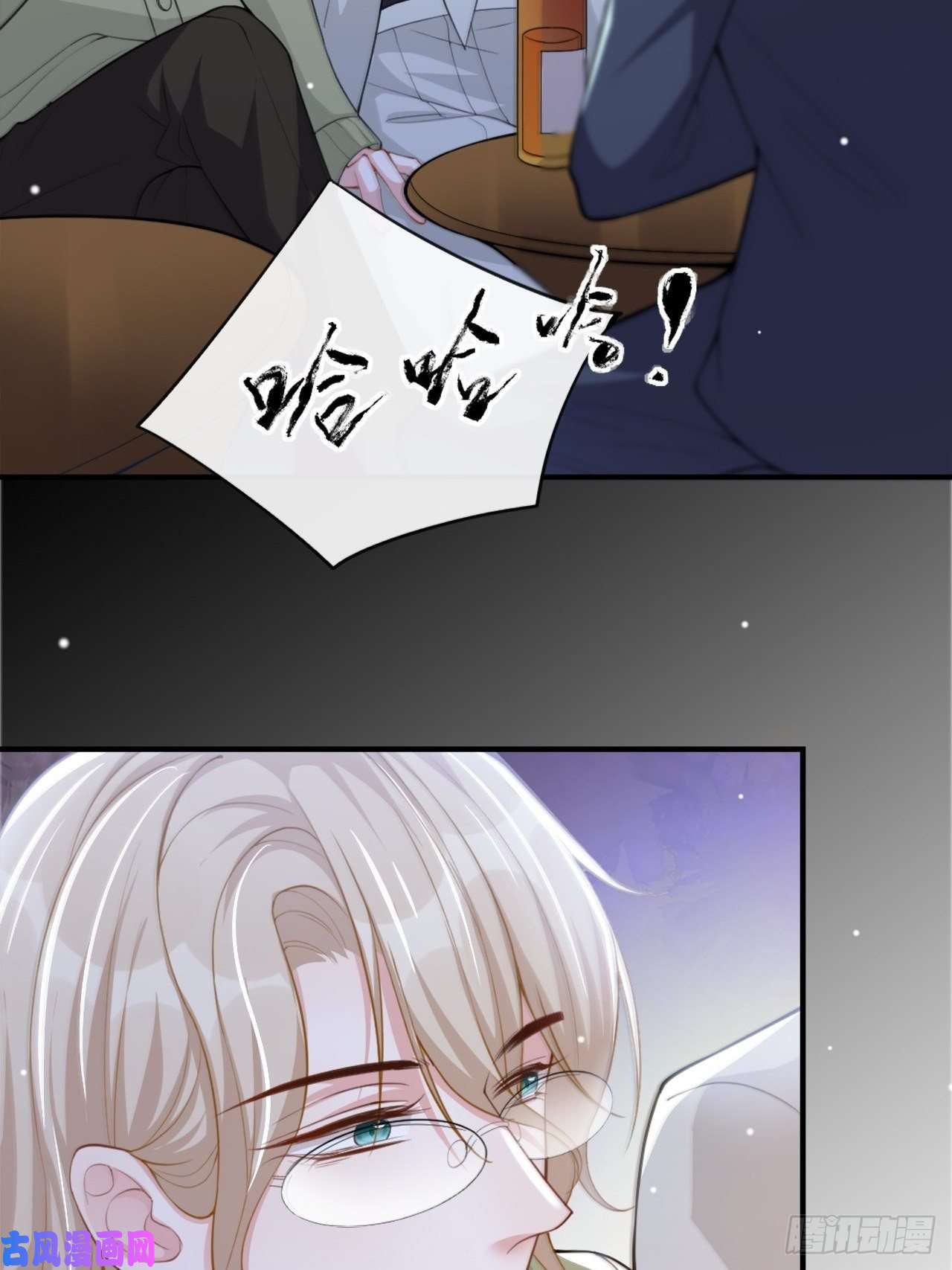 替身关系第19话 赌他几天话来