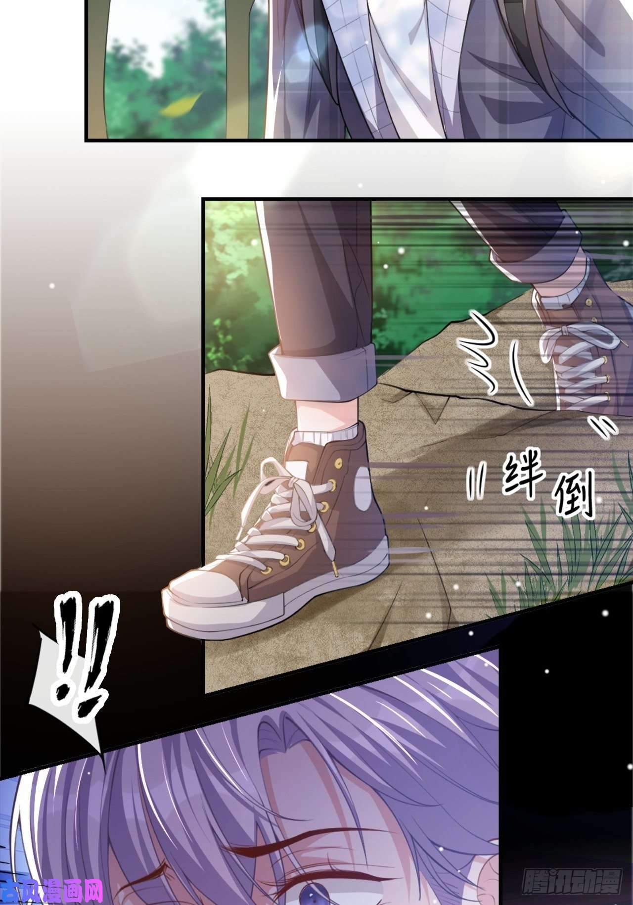 替身关系第19话 赌他几天话来