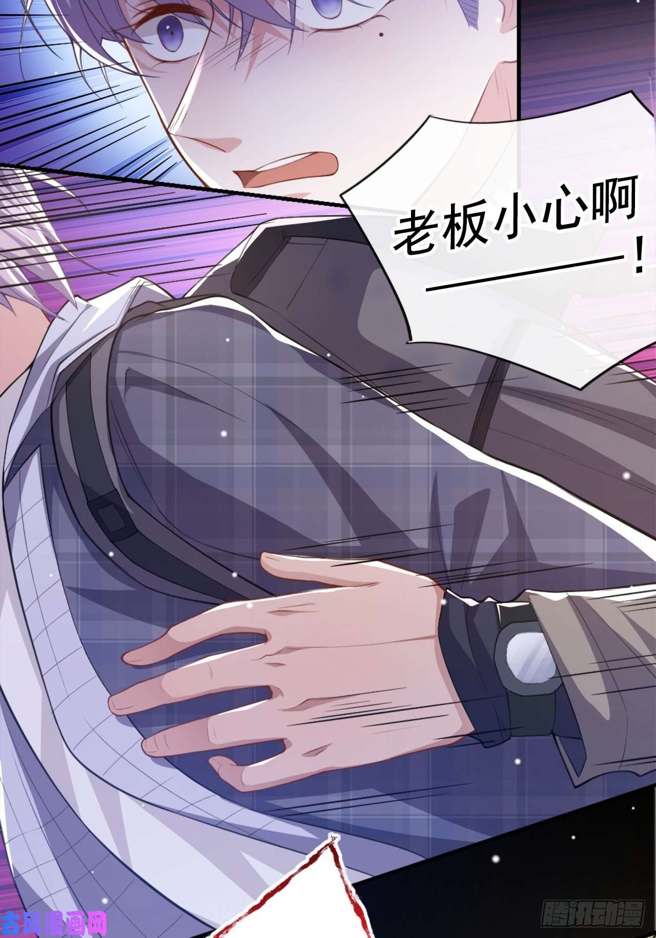 替身关系第19话 赌他几天话来