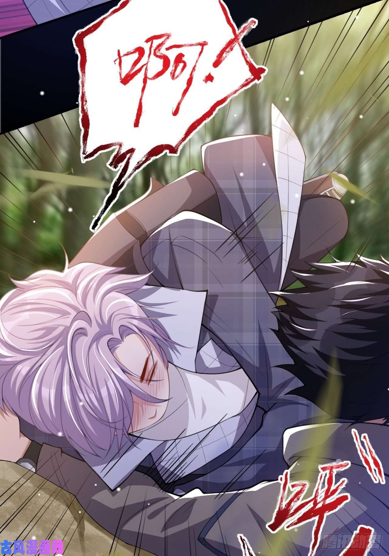 替身关系第19话 赌他几天话来