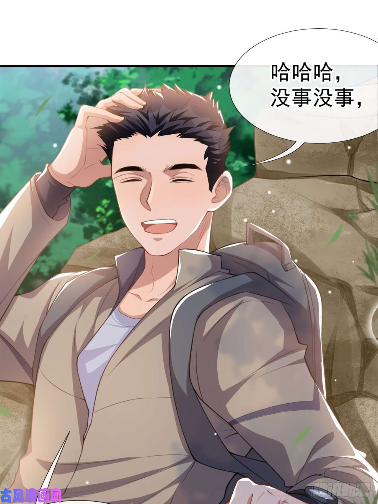 替身关系第19话 赌他几天话来