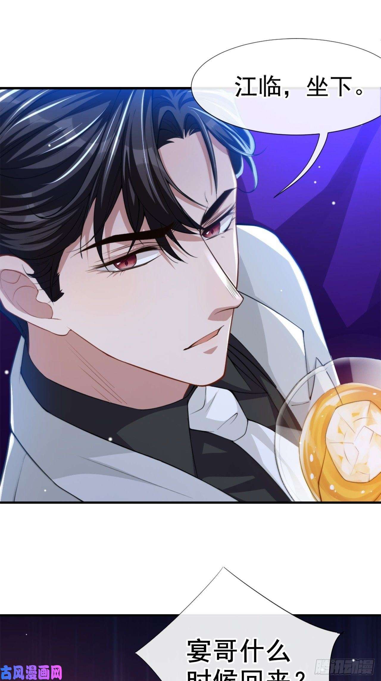 替身关系第19话 赌他几天话来