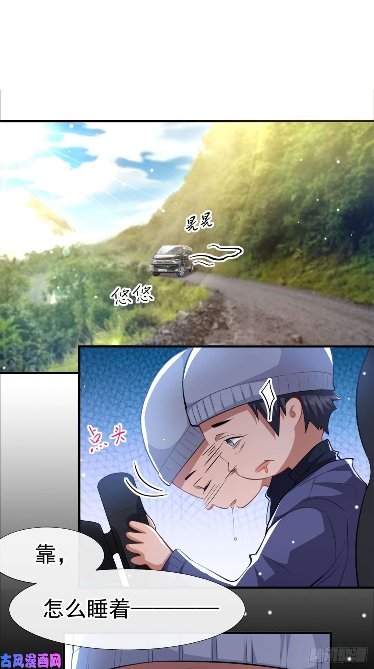 替身关系第21话 救命电话