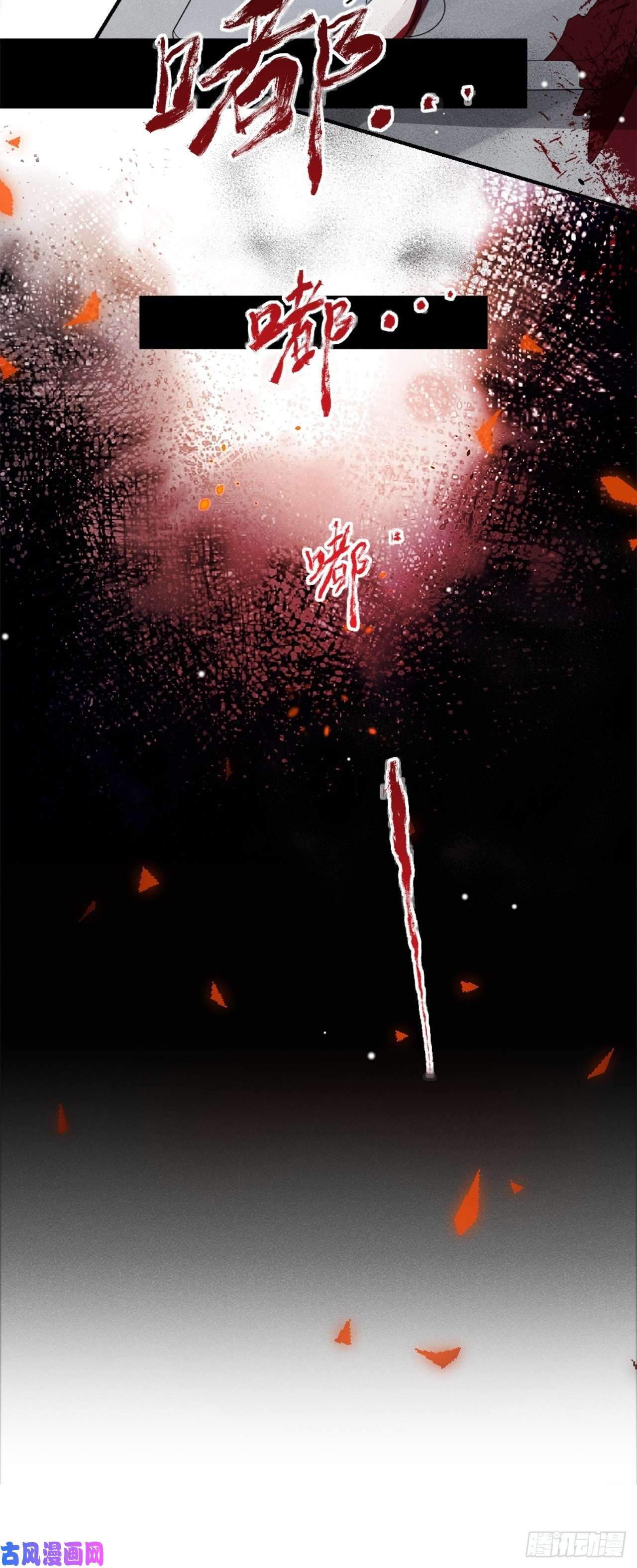 替身关系第21话 救命电话