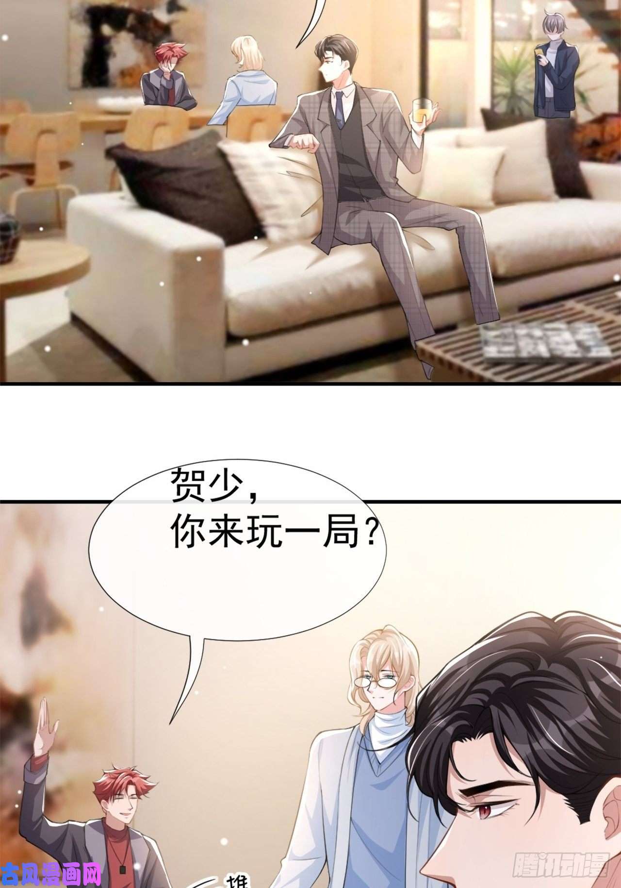 替身关系第21话 救命电话