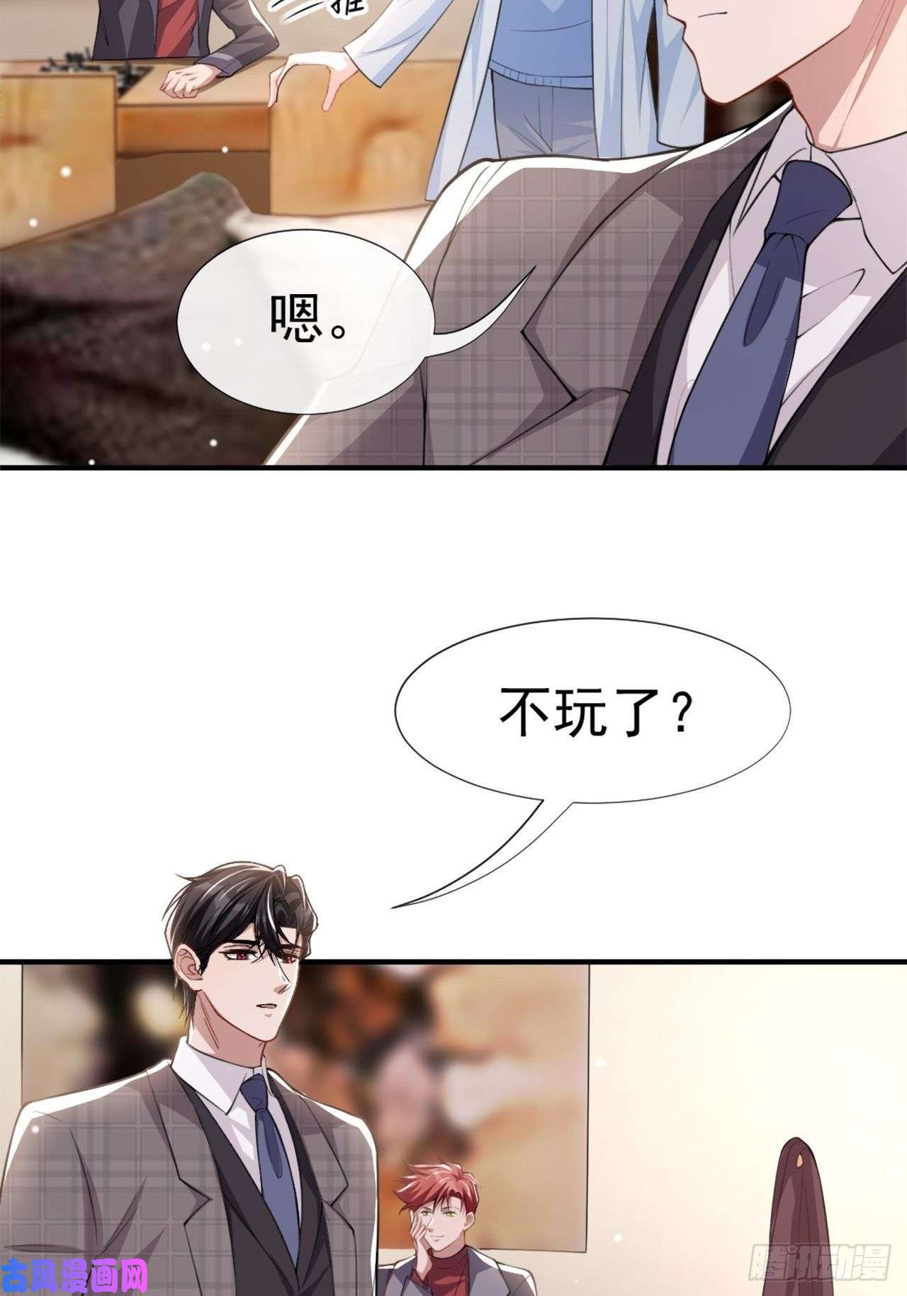 替身关系第21话 救命电话