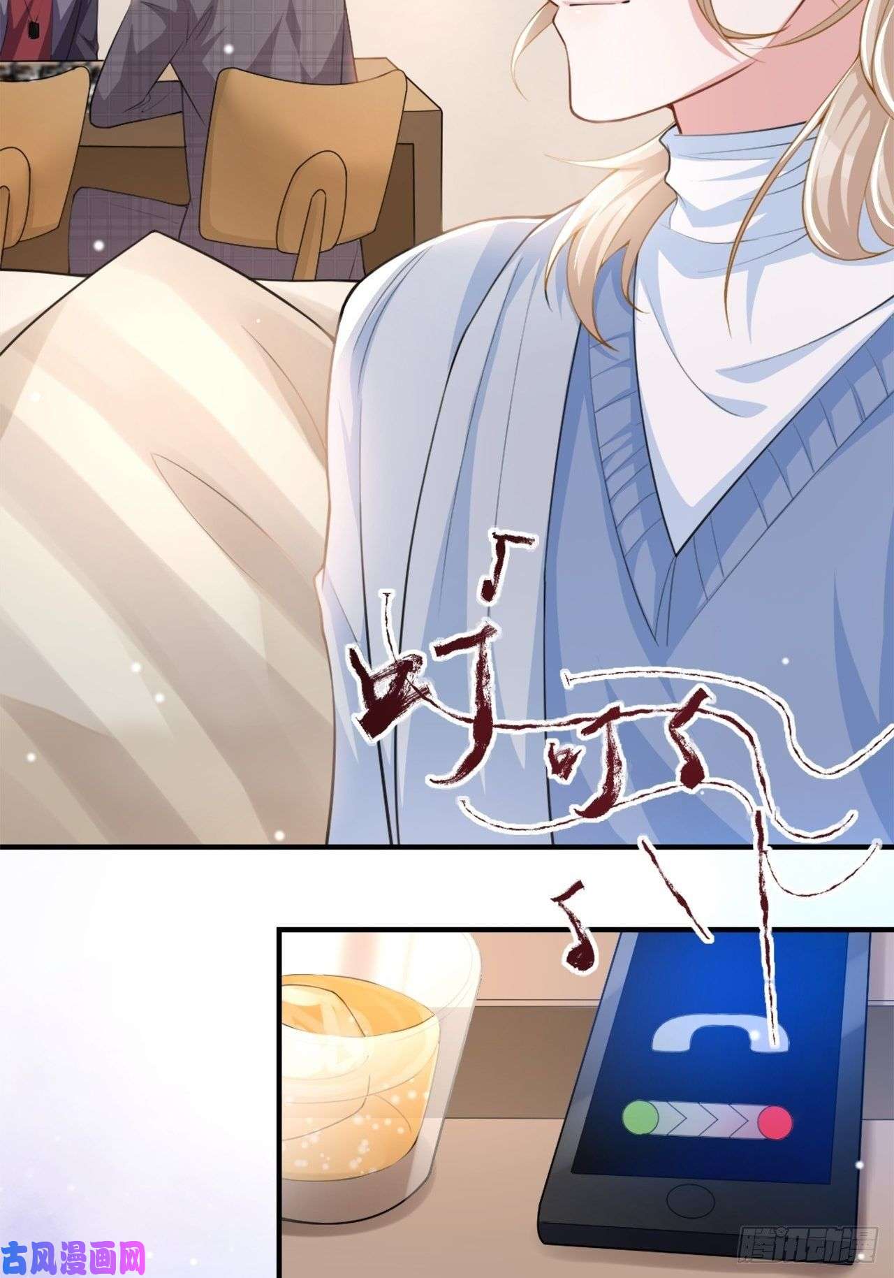 替身关系第21话 救命电话