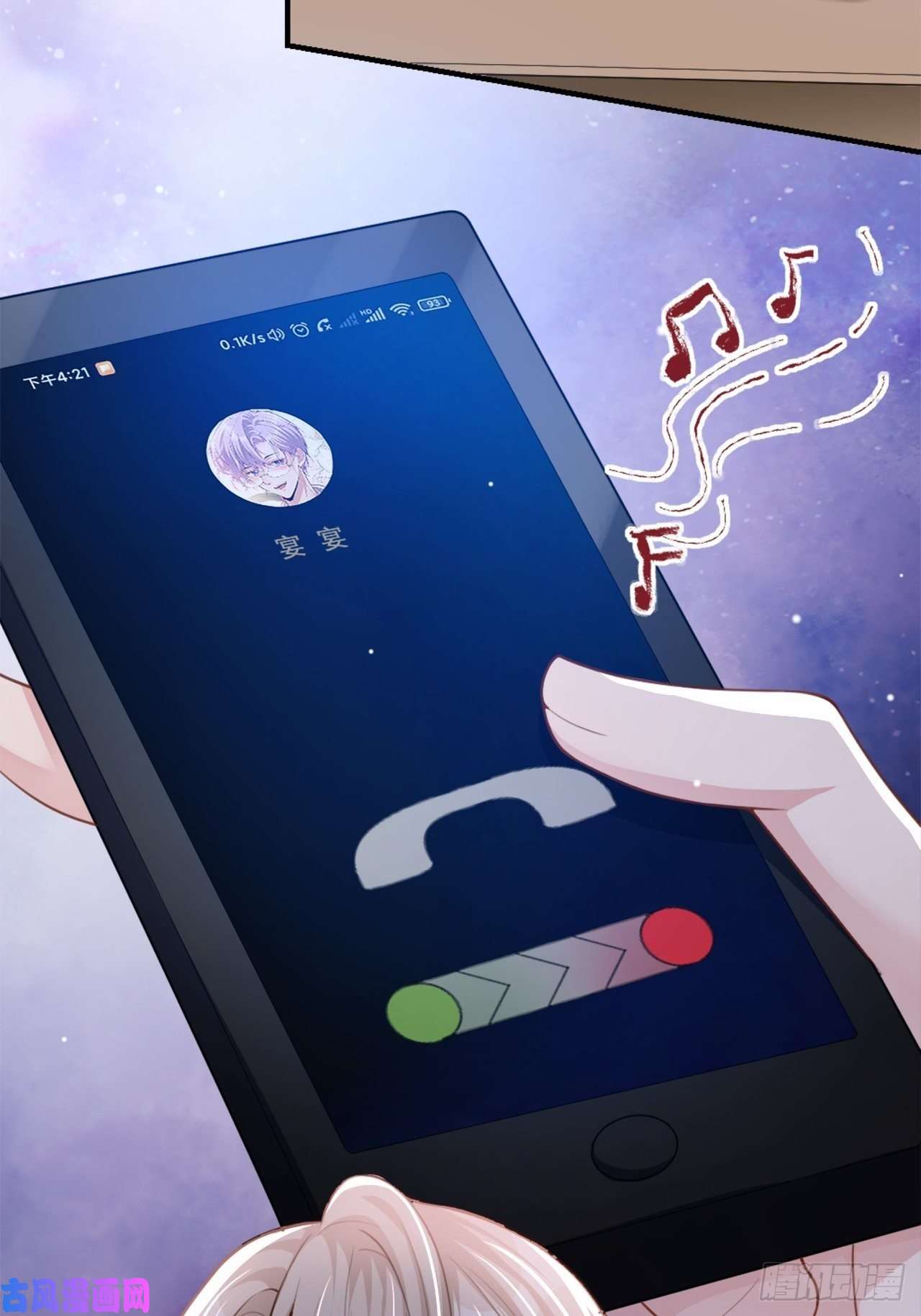 替身关系第21话 救命电话