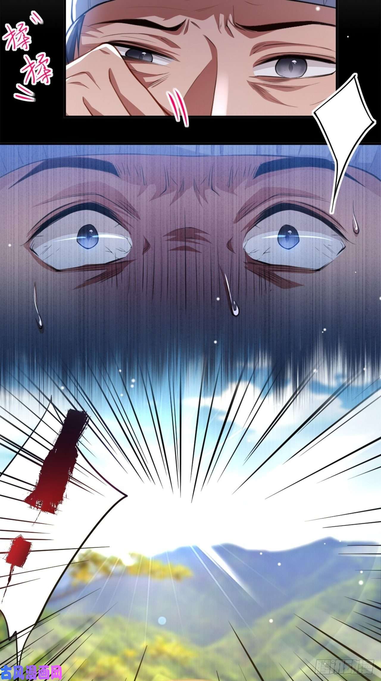 替身关系第21话 救命电话