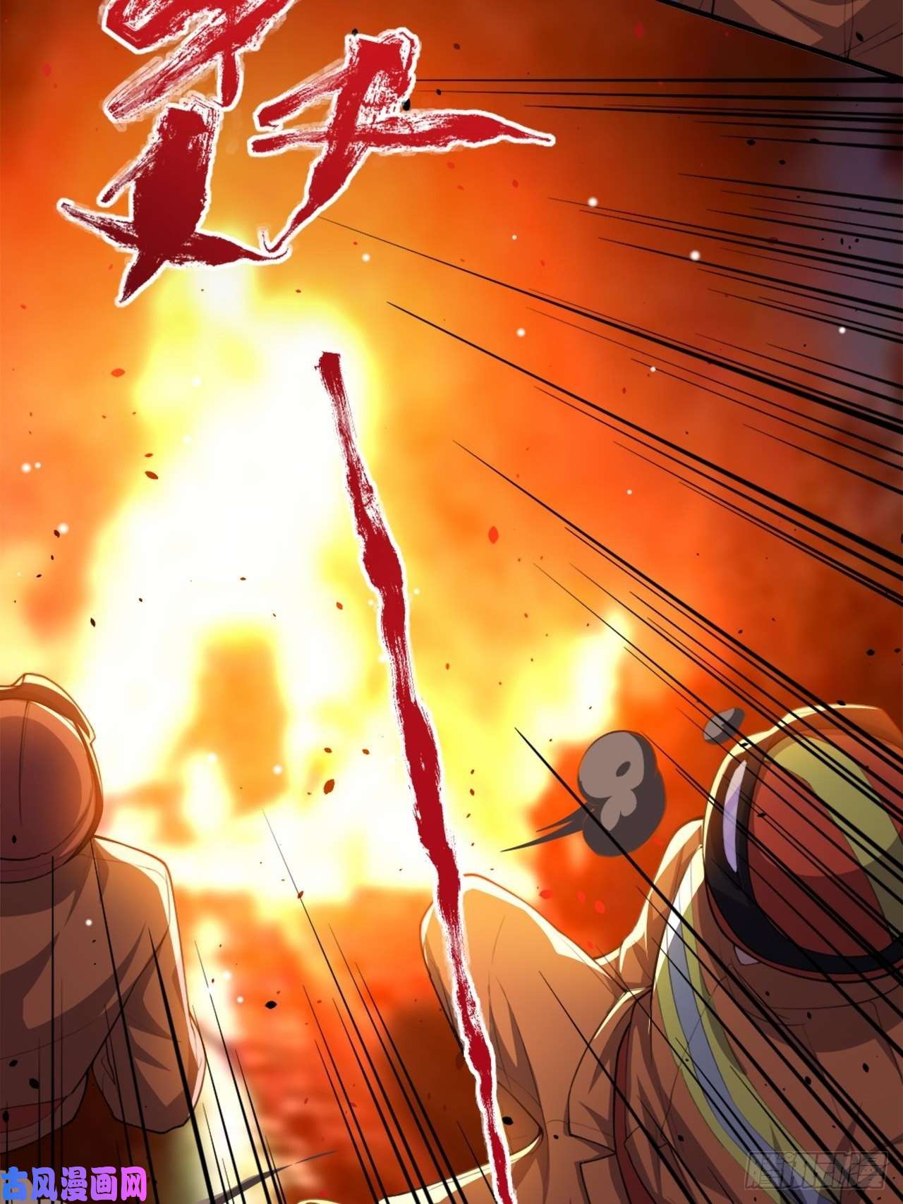 替身关系第21话 救命电话