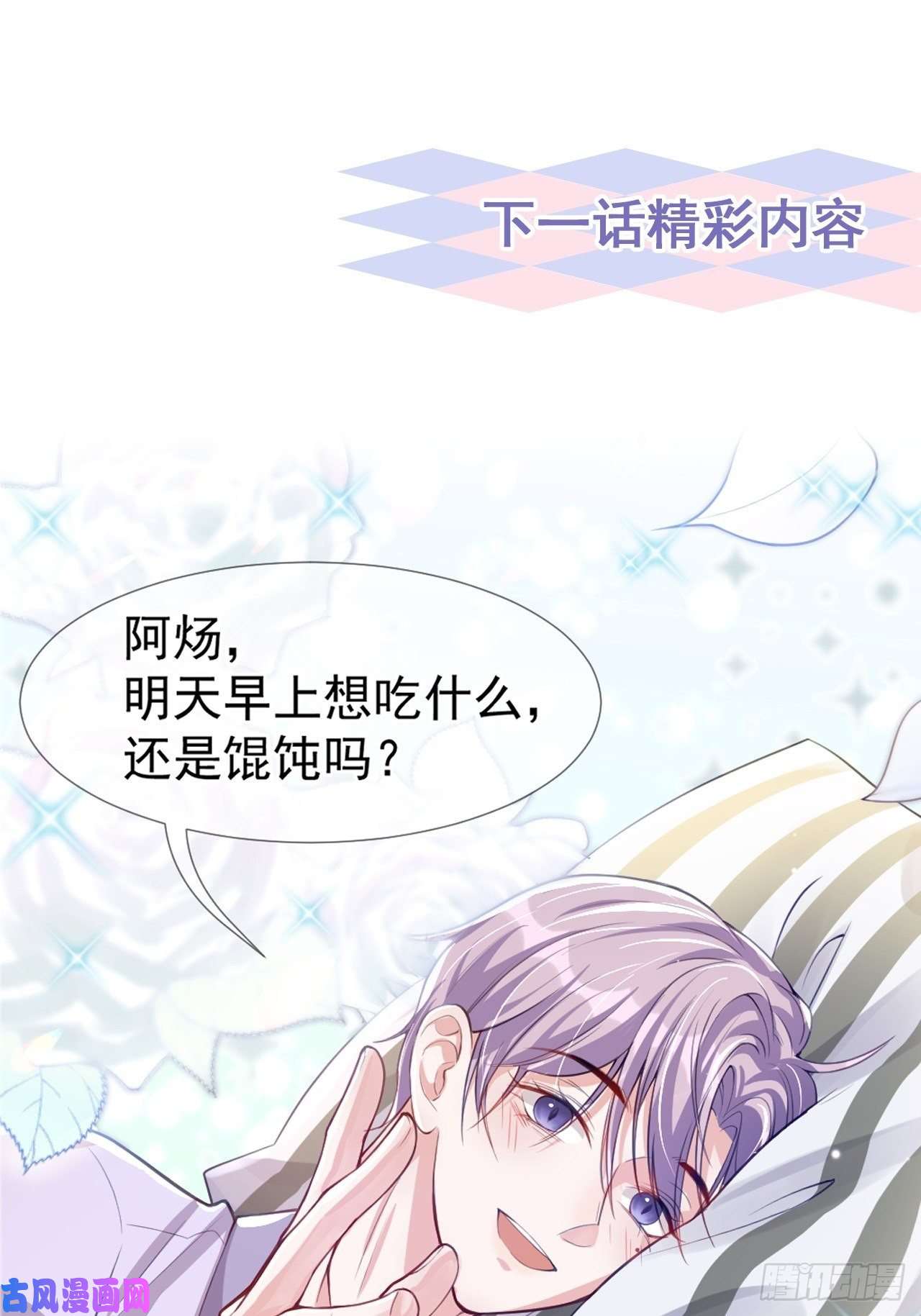 替身关系第21话 救命电话