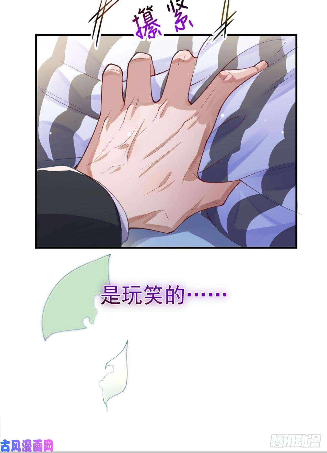 替身关系第21话 救命电话