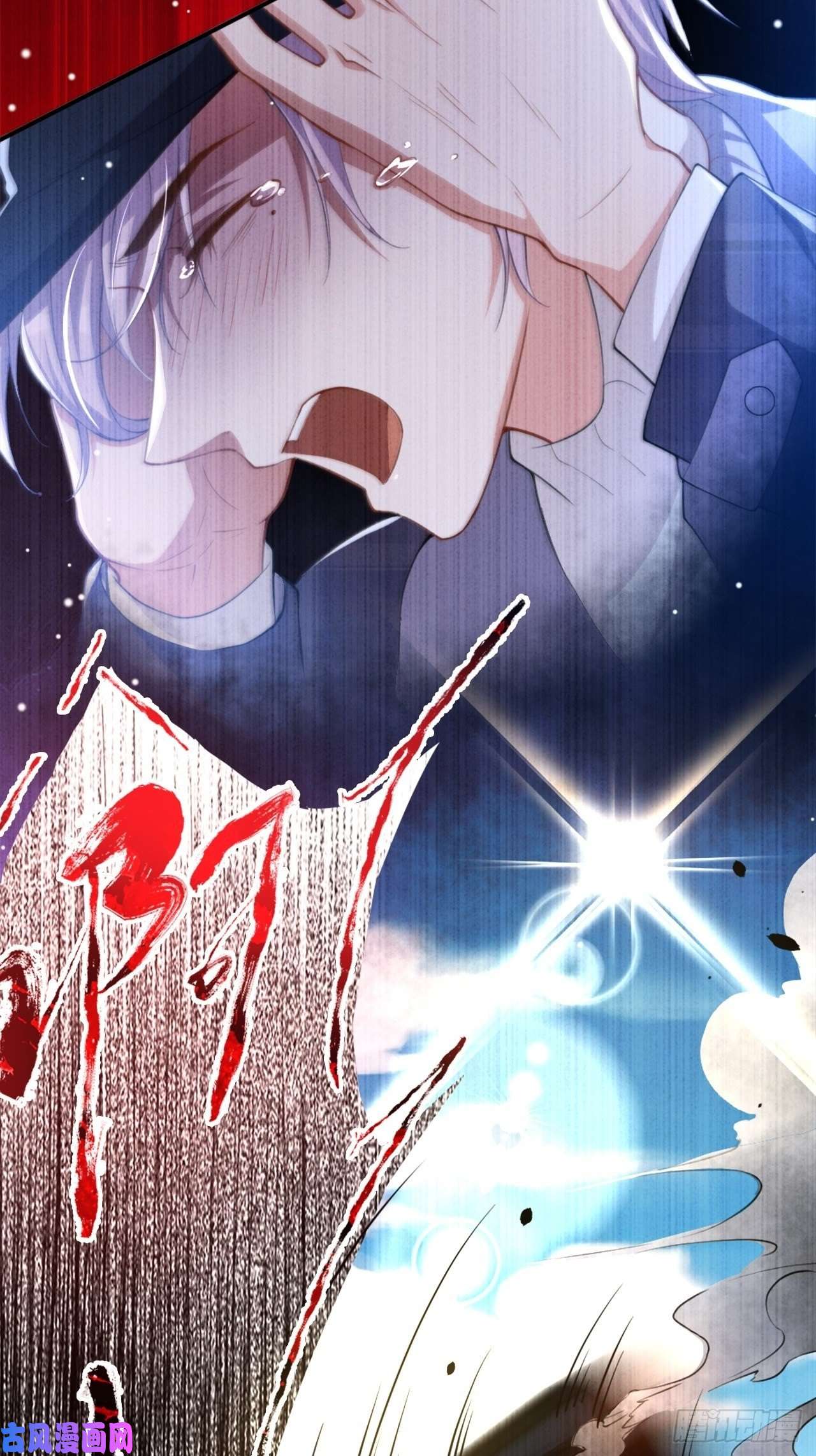 替身关系第21话 救命电话