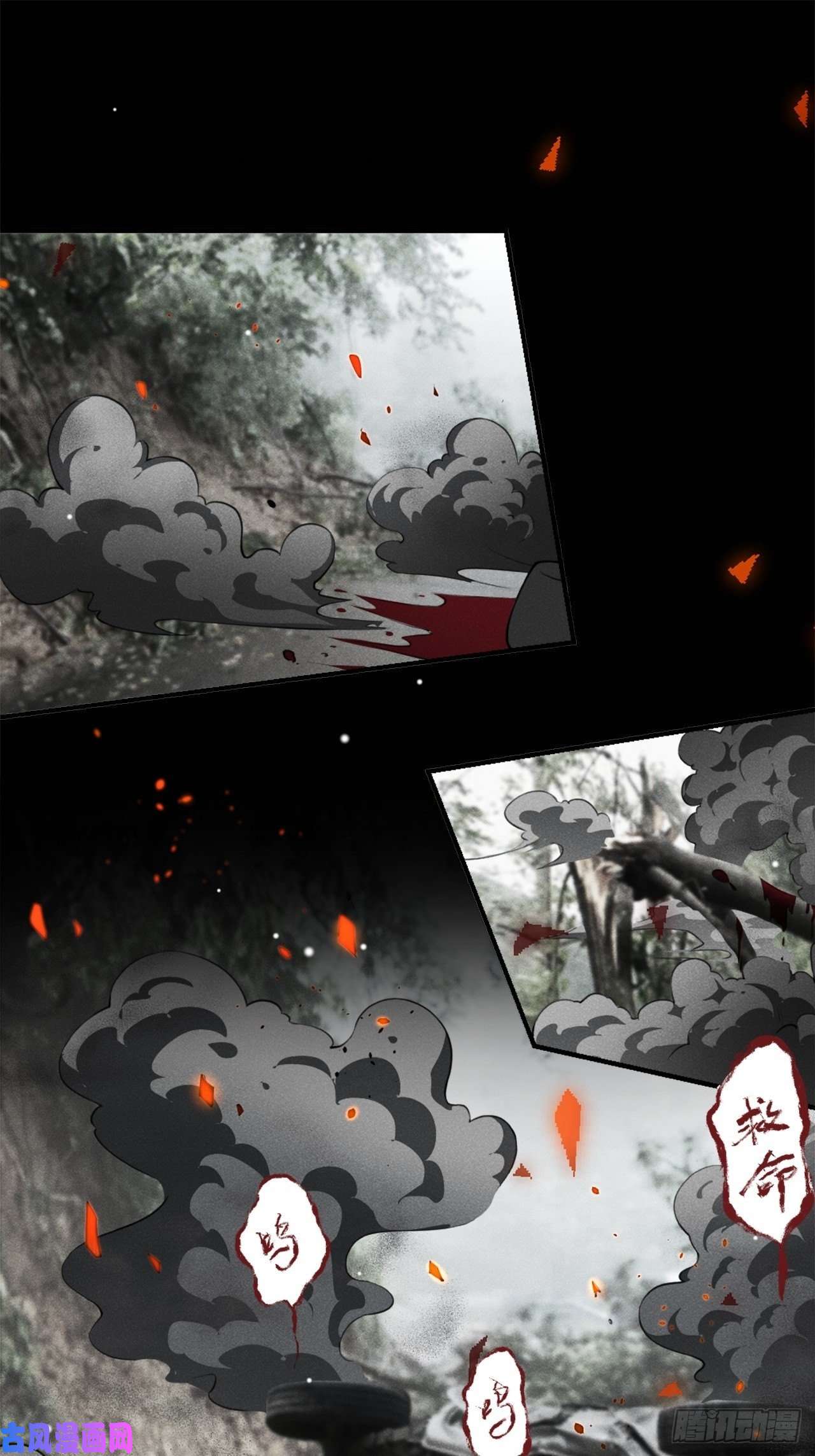 替身关系第21话 救命电话