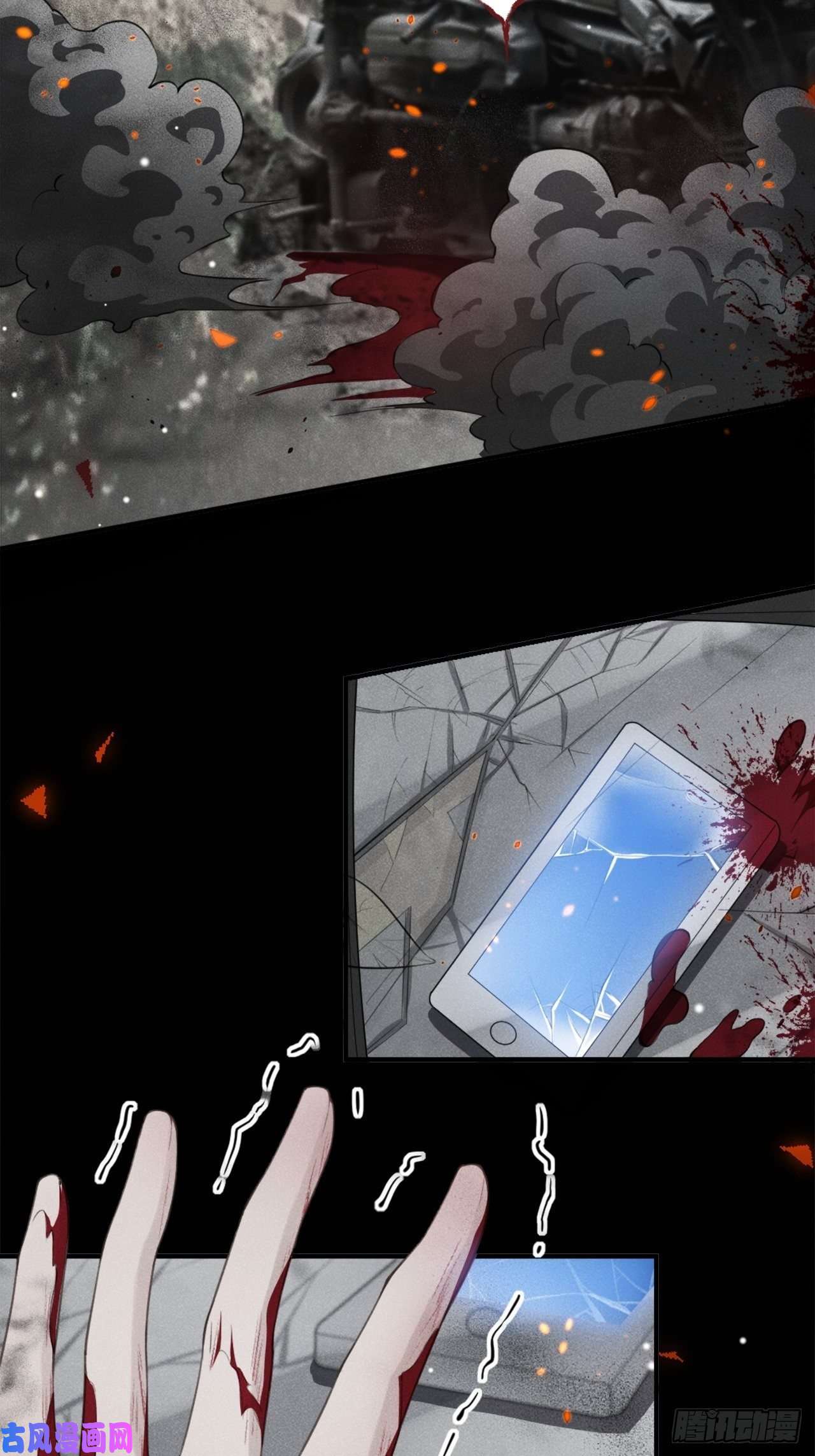 替身关系第21话 救命电话