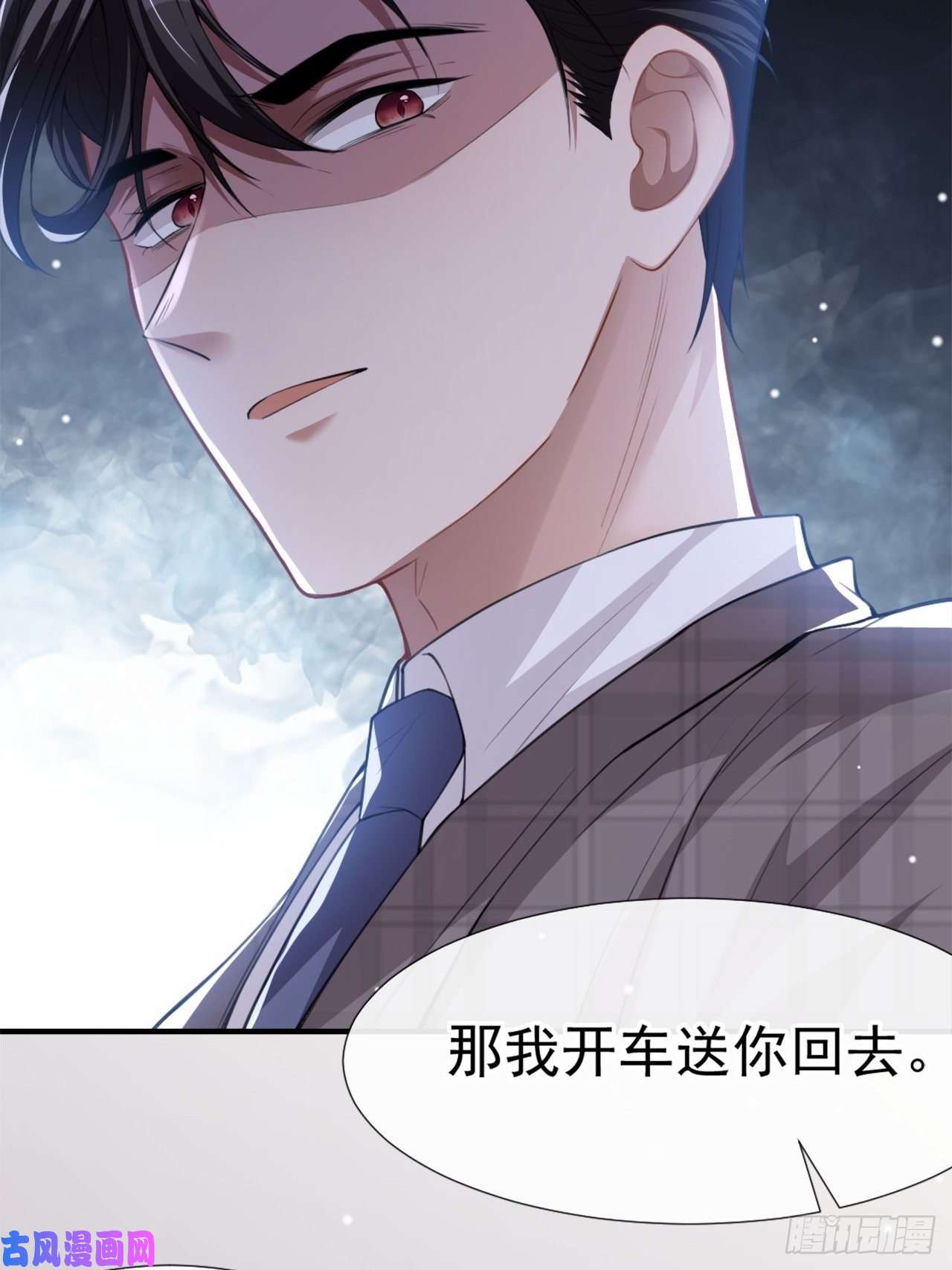 替身关系第22话 宴哥他死了！