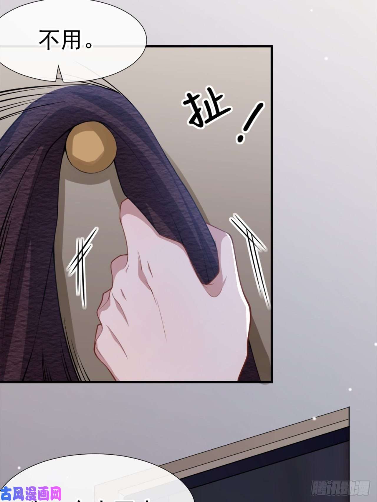 替身关系第22话 宴哥他死了！