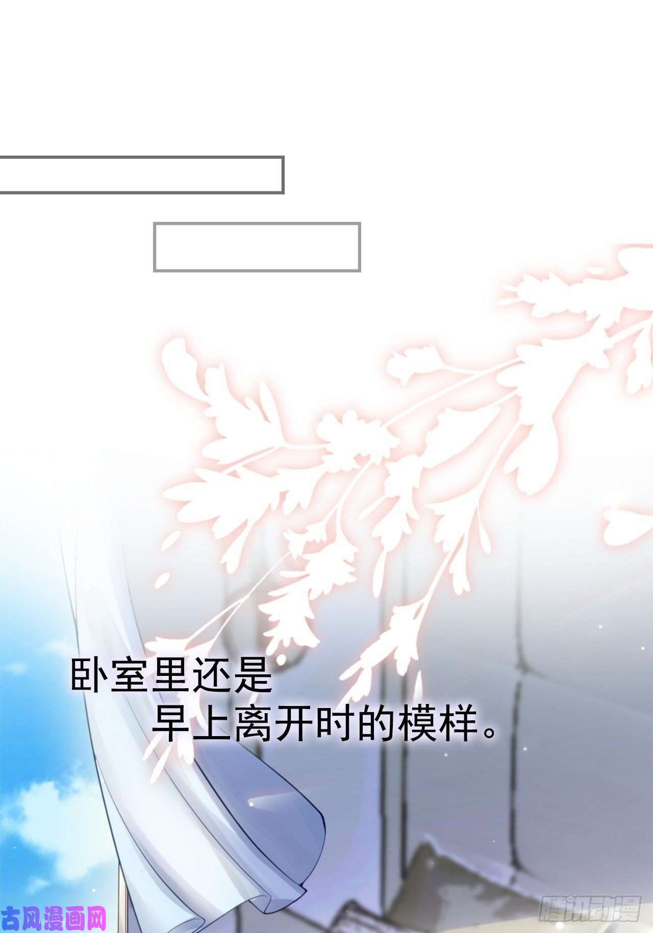 替身关系第22话 宴哥他死了！