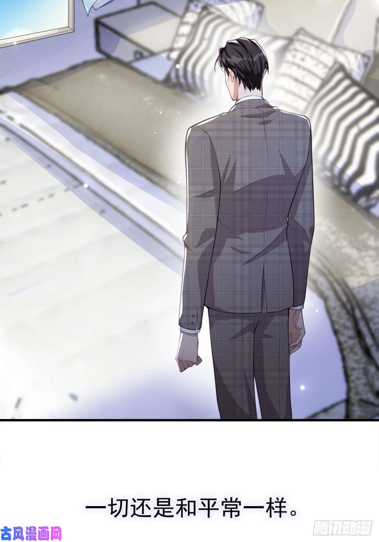 替身关系第22话 宴哥他死了！