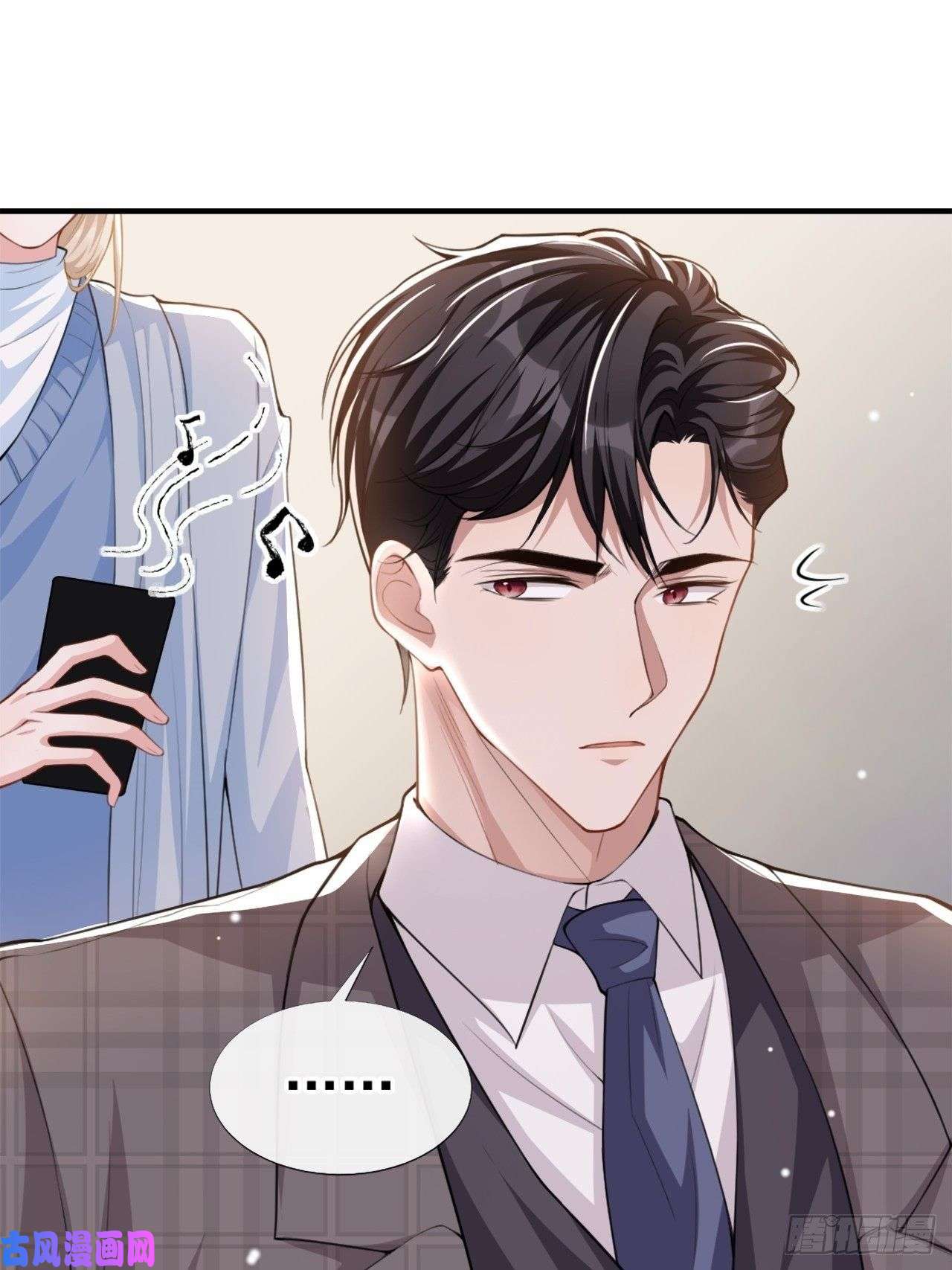 替身关系第22话 宴哥他死了！