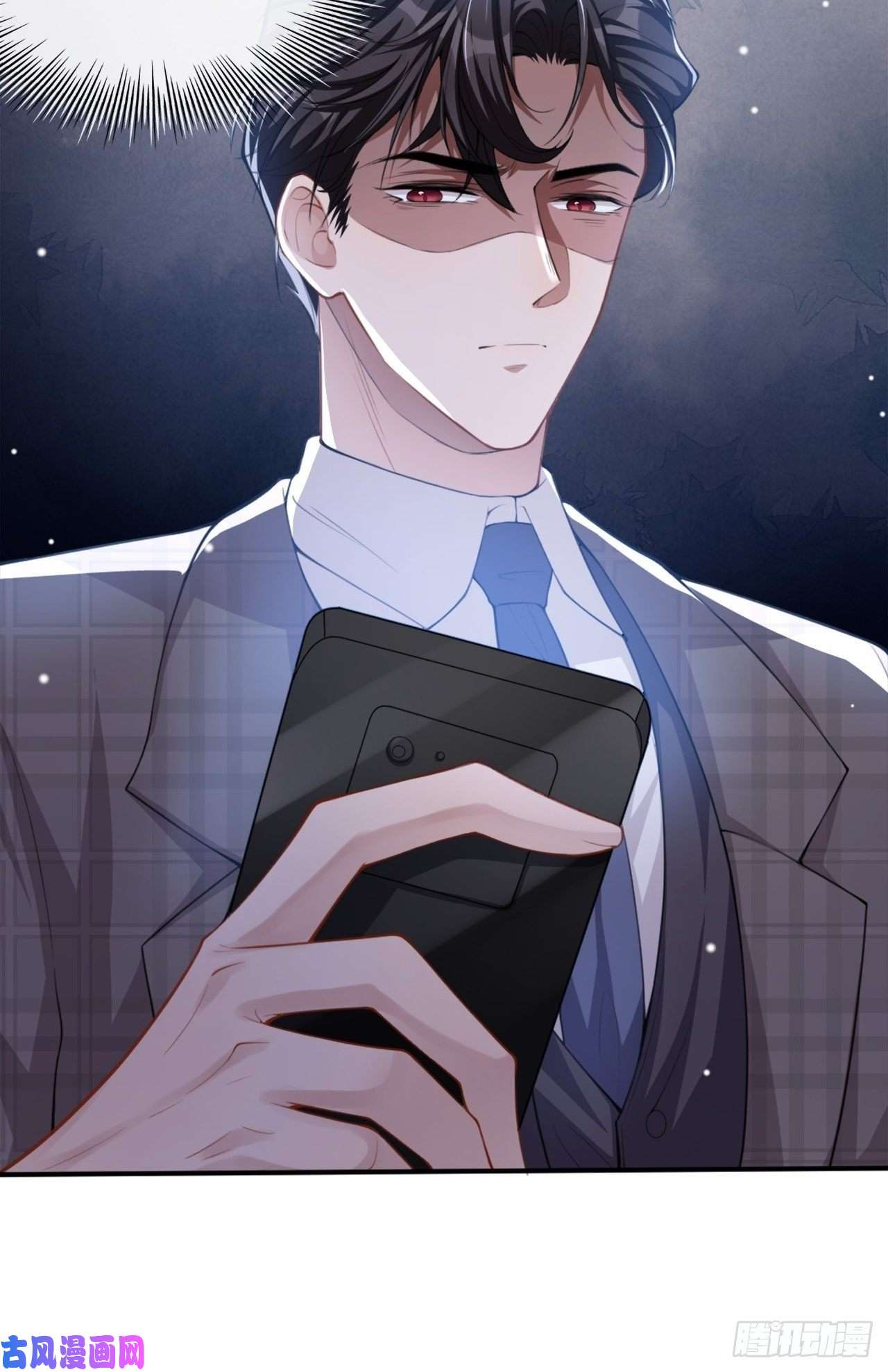 替身关系第22话 宴哥他死了！