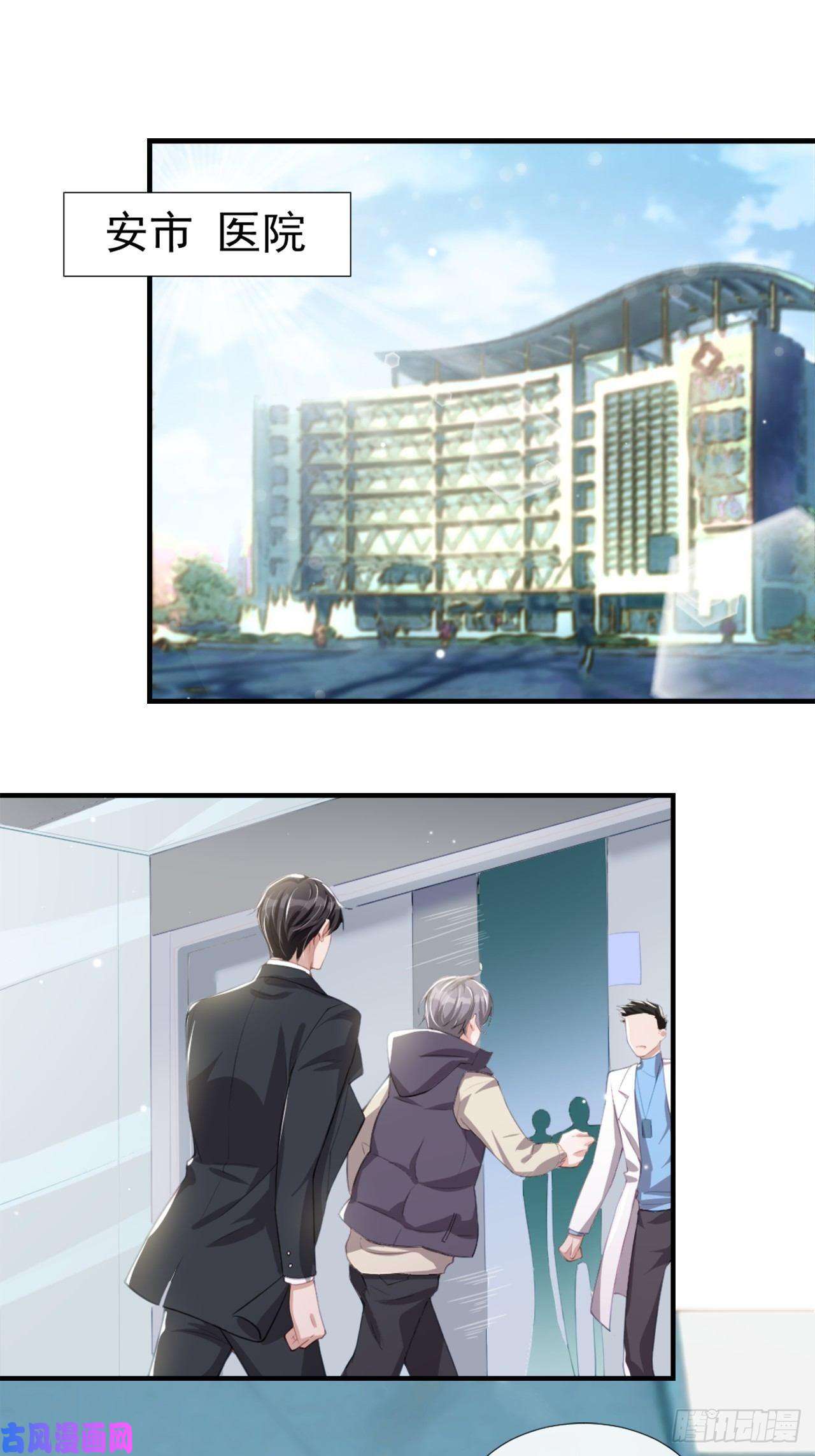 替身关系第23话 尸体我不认领