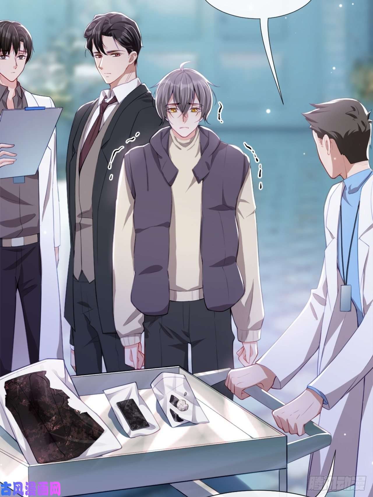 替身关系第23话 尸体我不认领