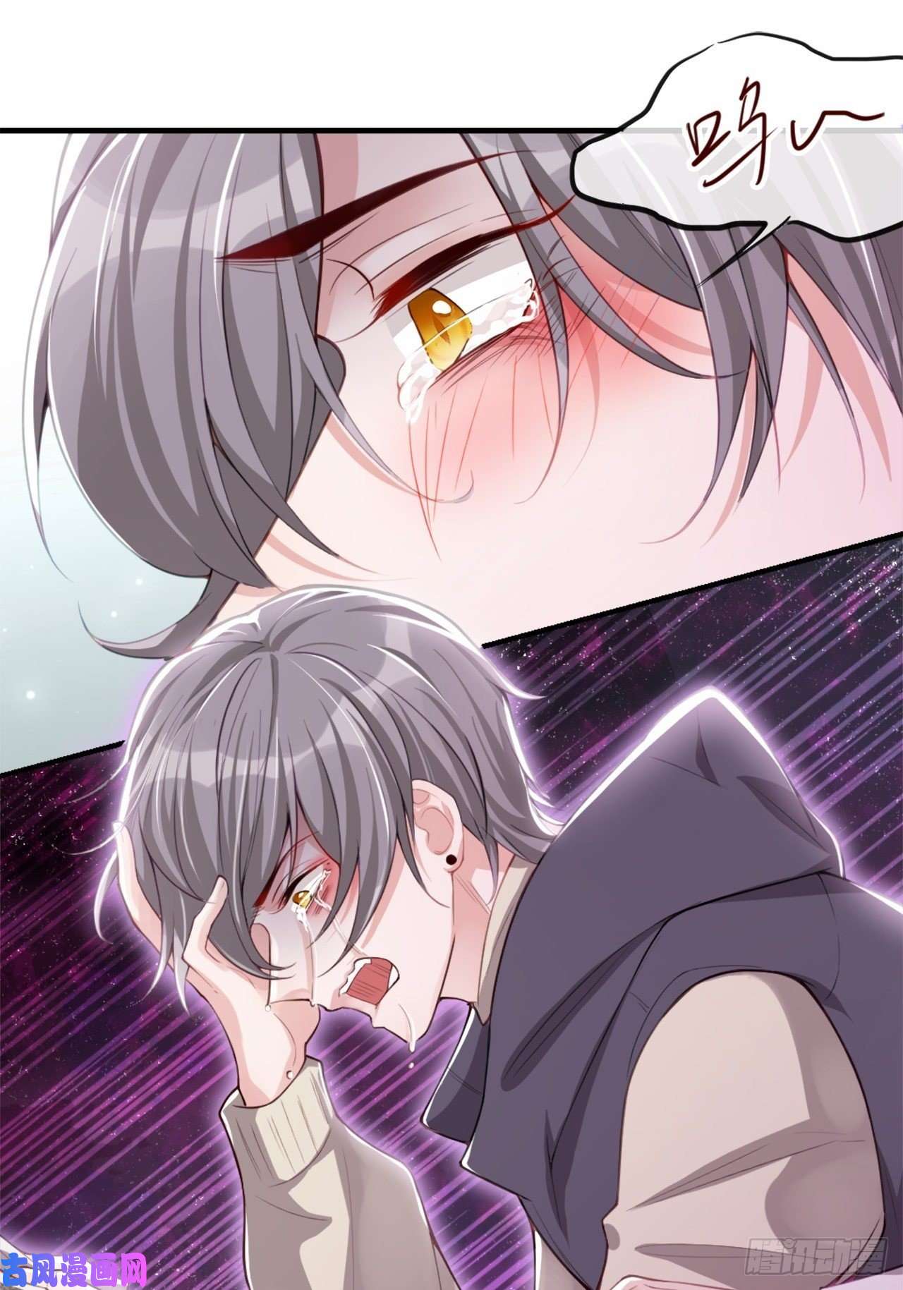 替身关系第23话 尸体我不认领