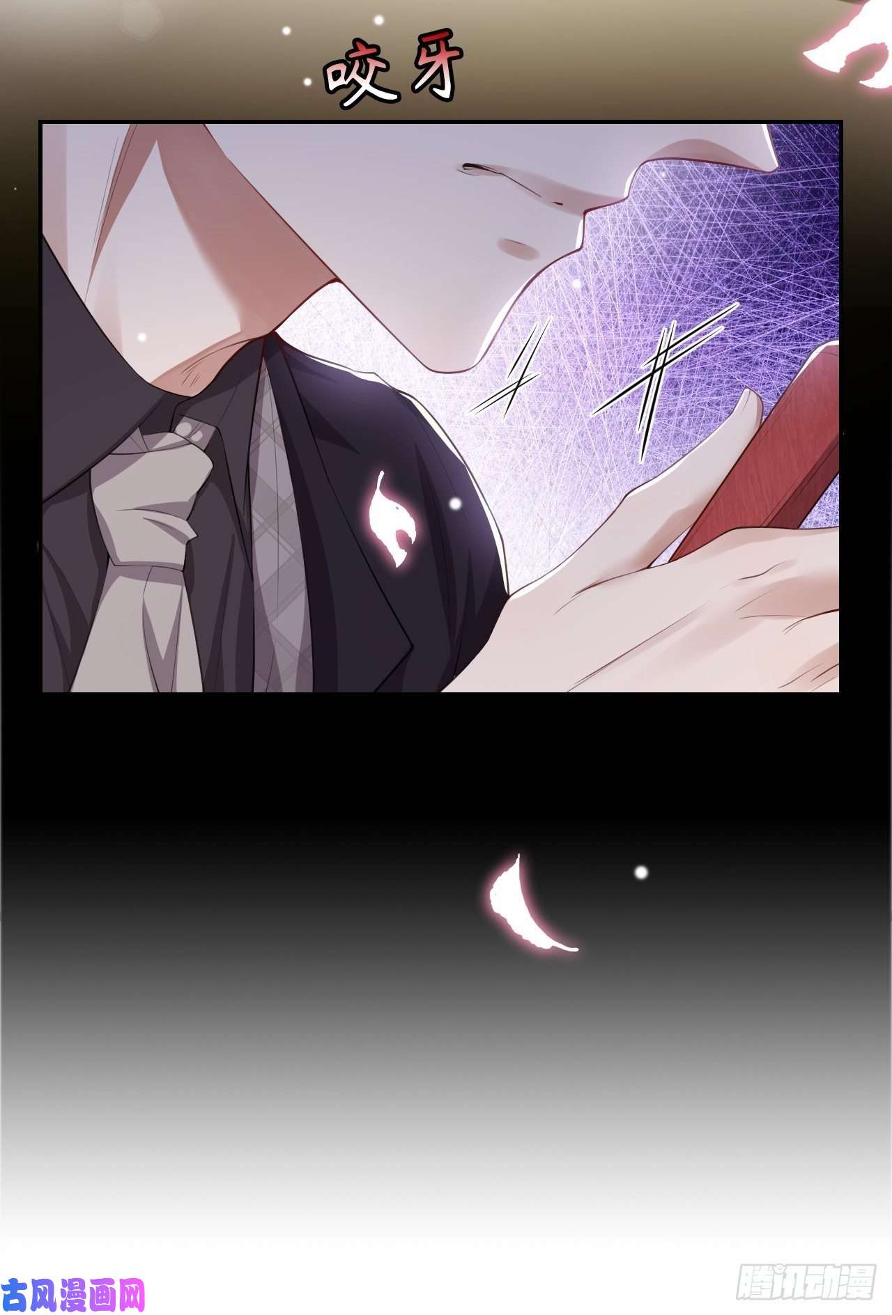 替身关系第24话 愿先生岁岁平安