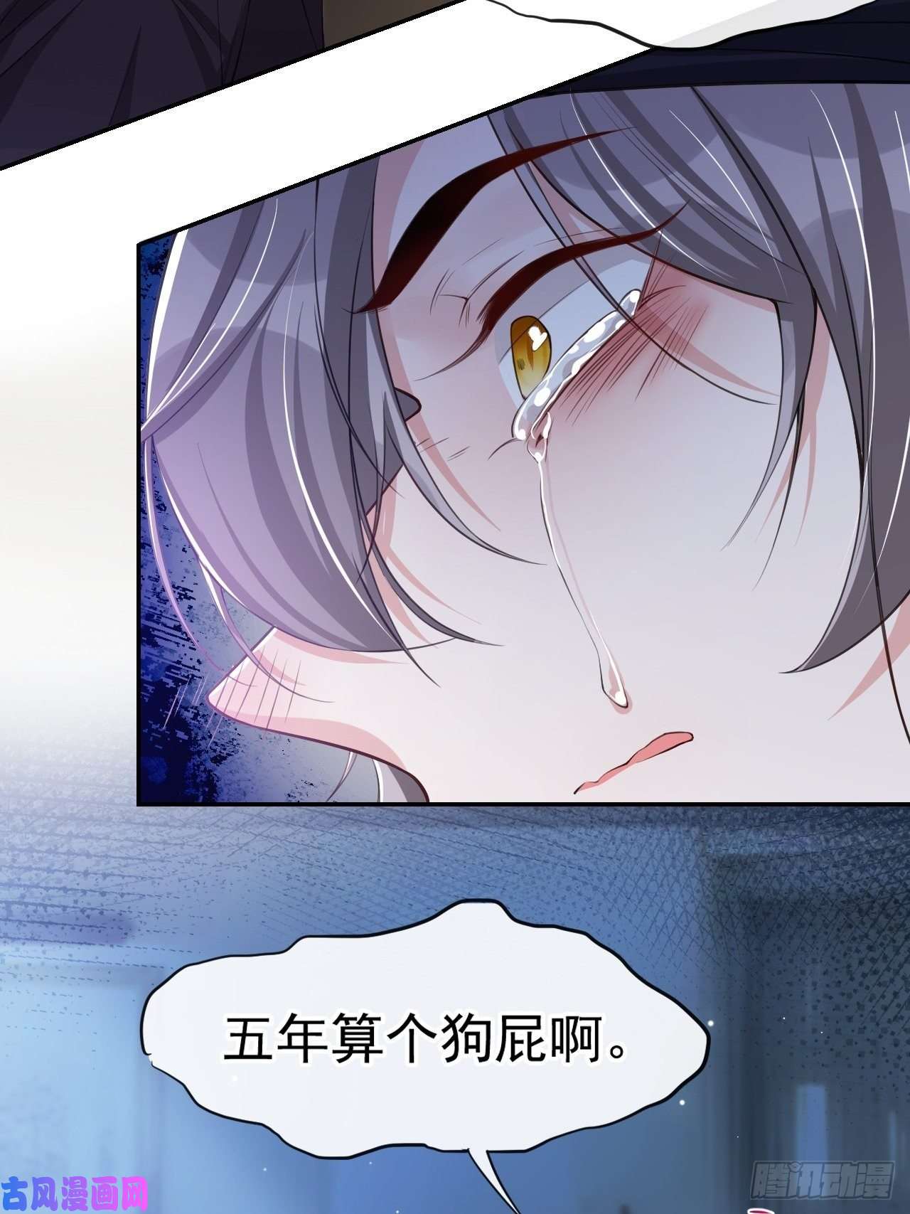 替身关系第25话 现在他话来了